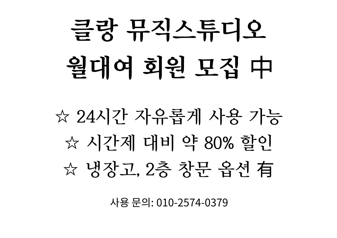 2번째 스튜디오 사진