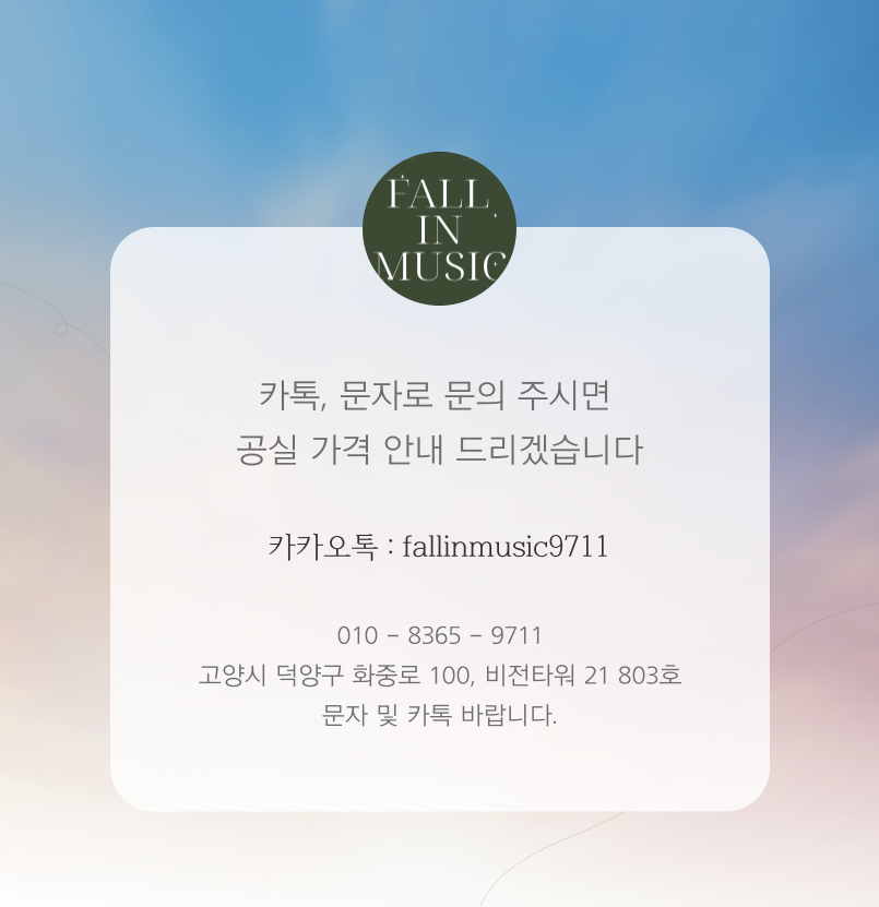 4번째 스튜디오 사진