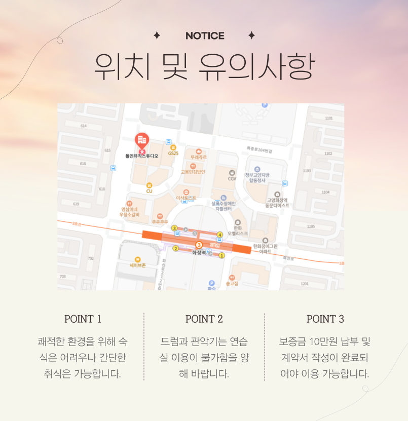 3번째 스튜디오 사진