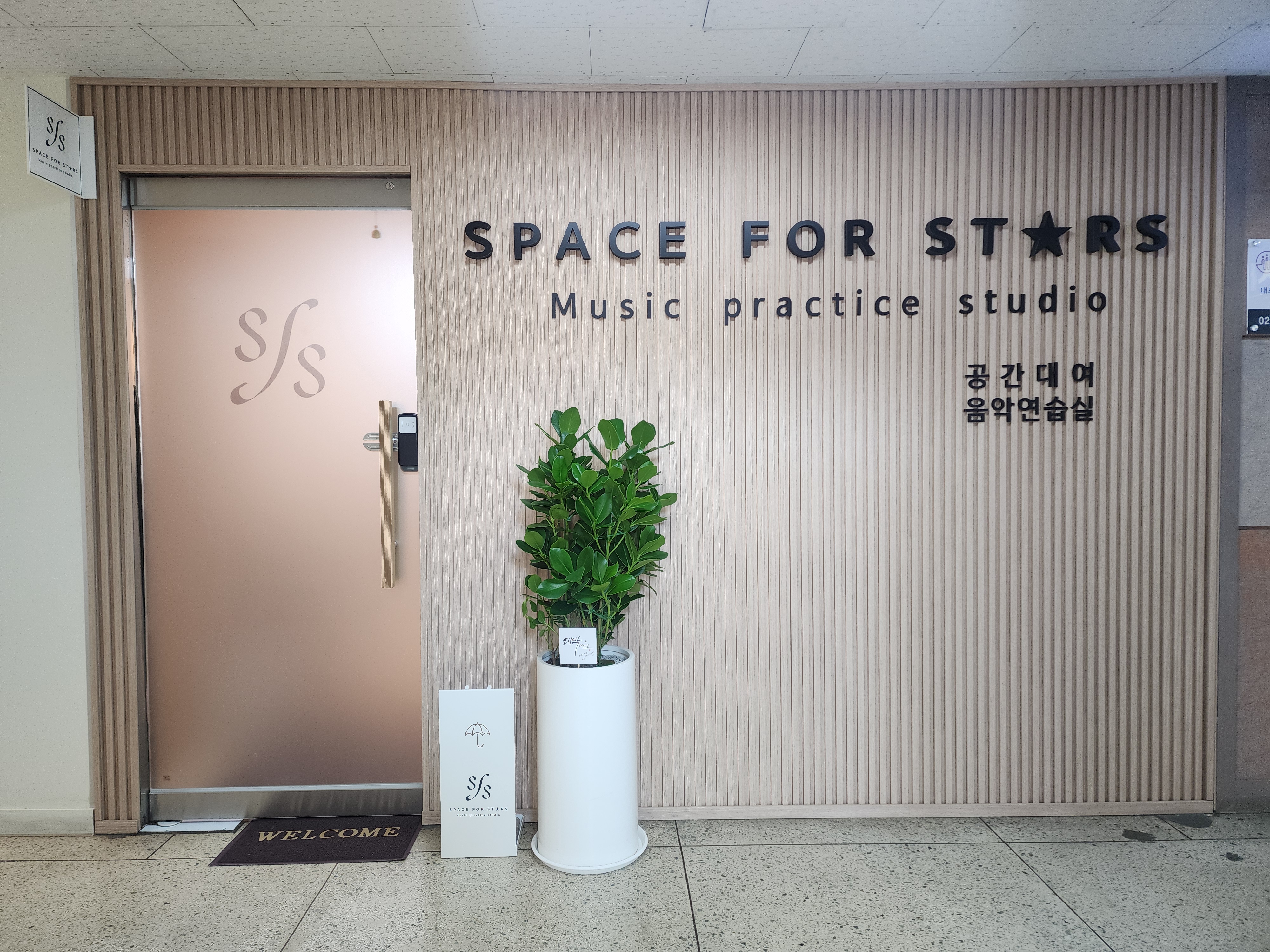 1번째 스튜디오 사진