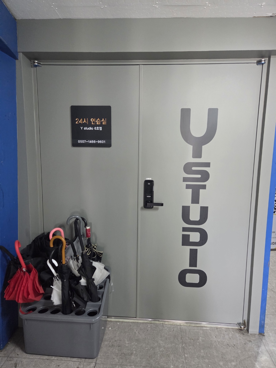 1번째 스튜디오 사진