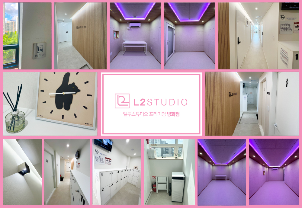 1번째 스튜디오 사진