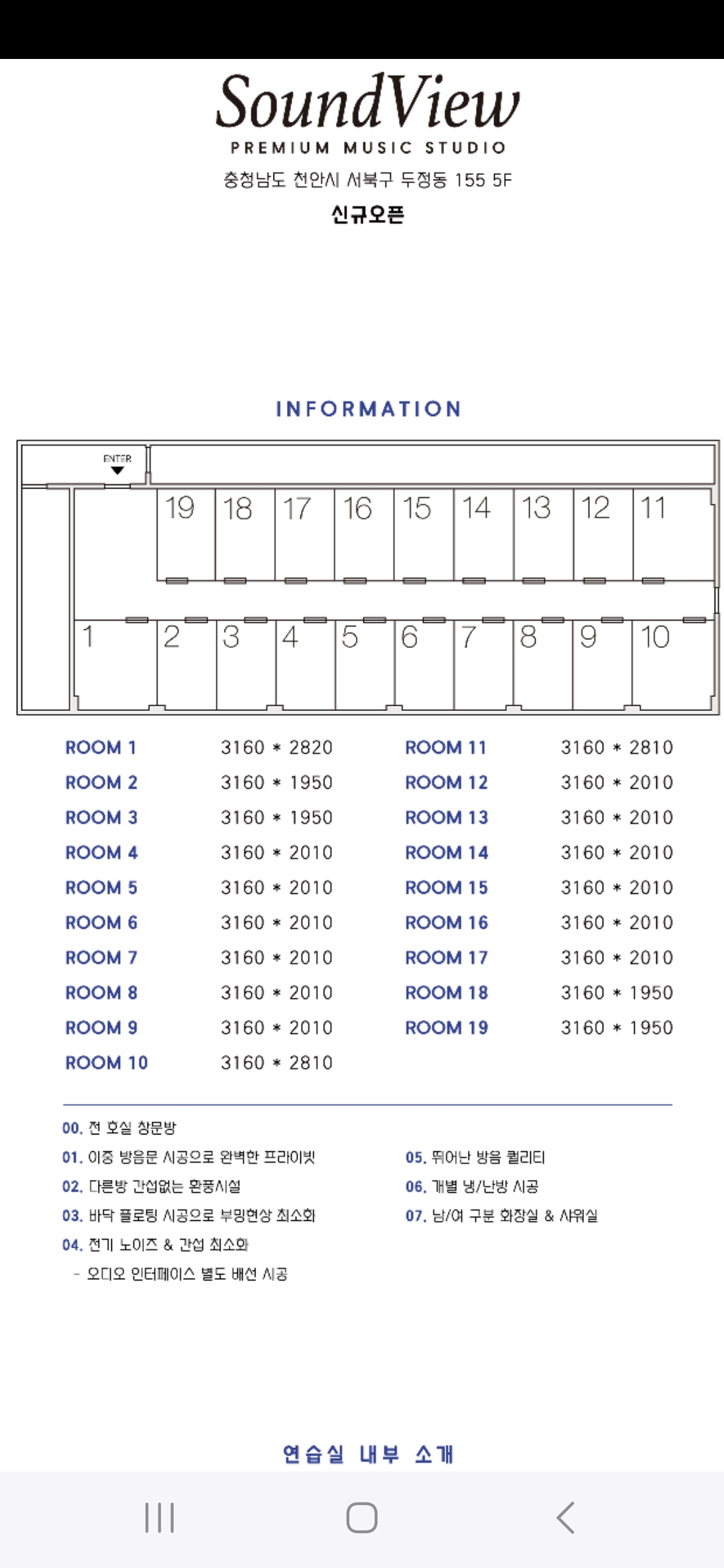 1번째 스튜디오 사진