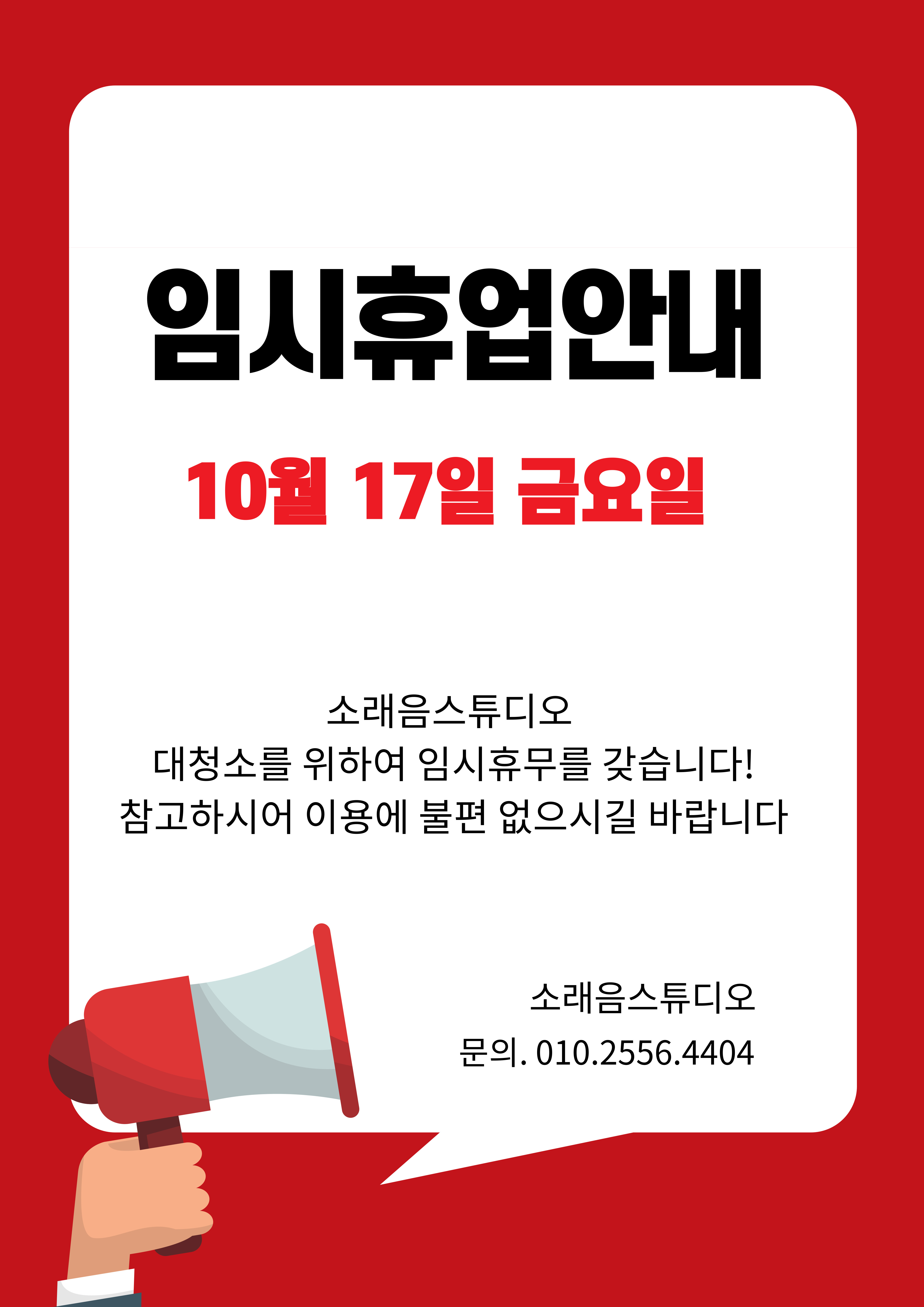 1번째 스튜디오 사진