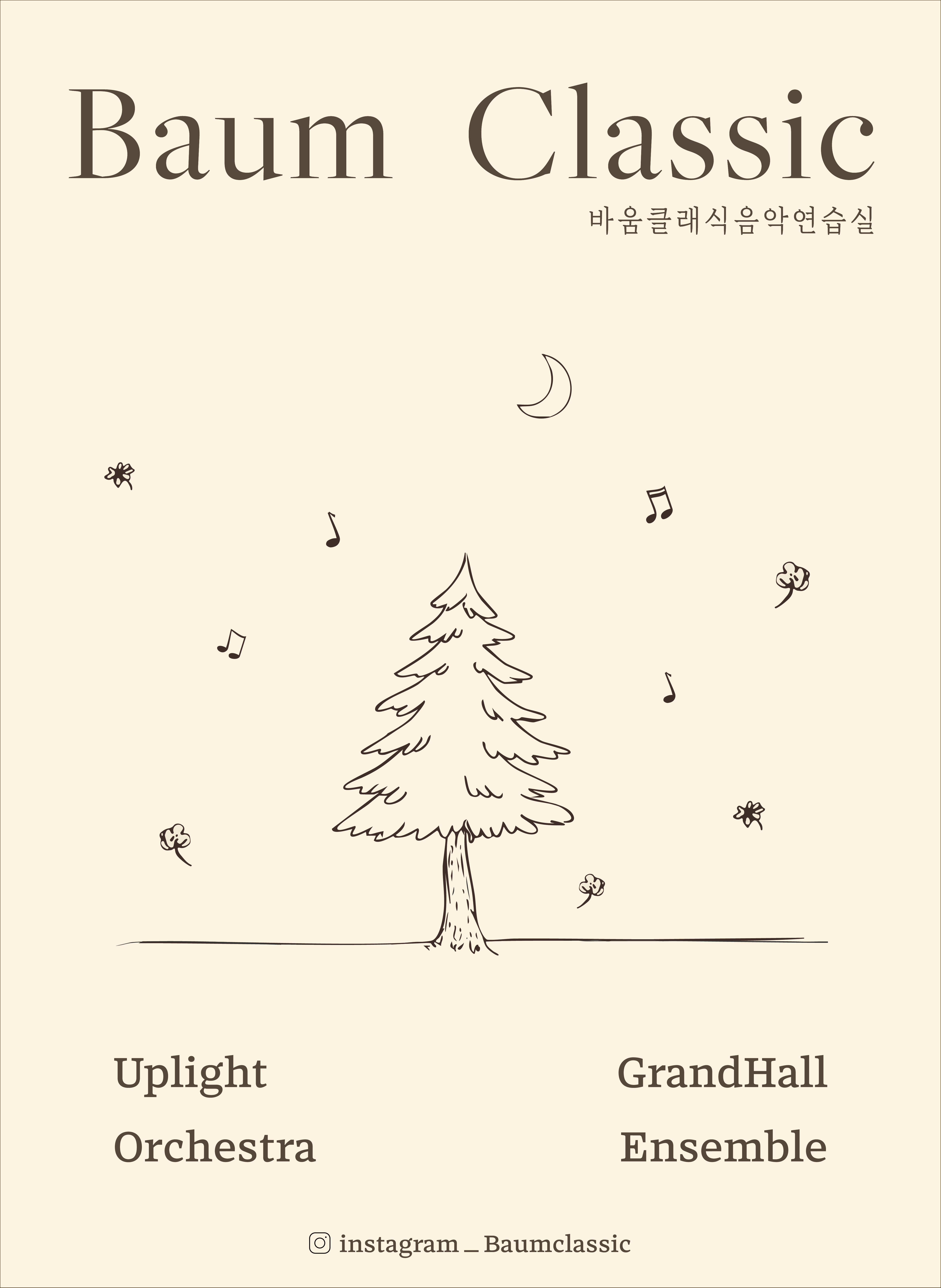 1번째 스튜디오 사진