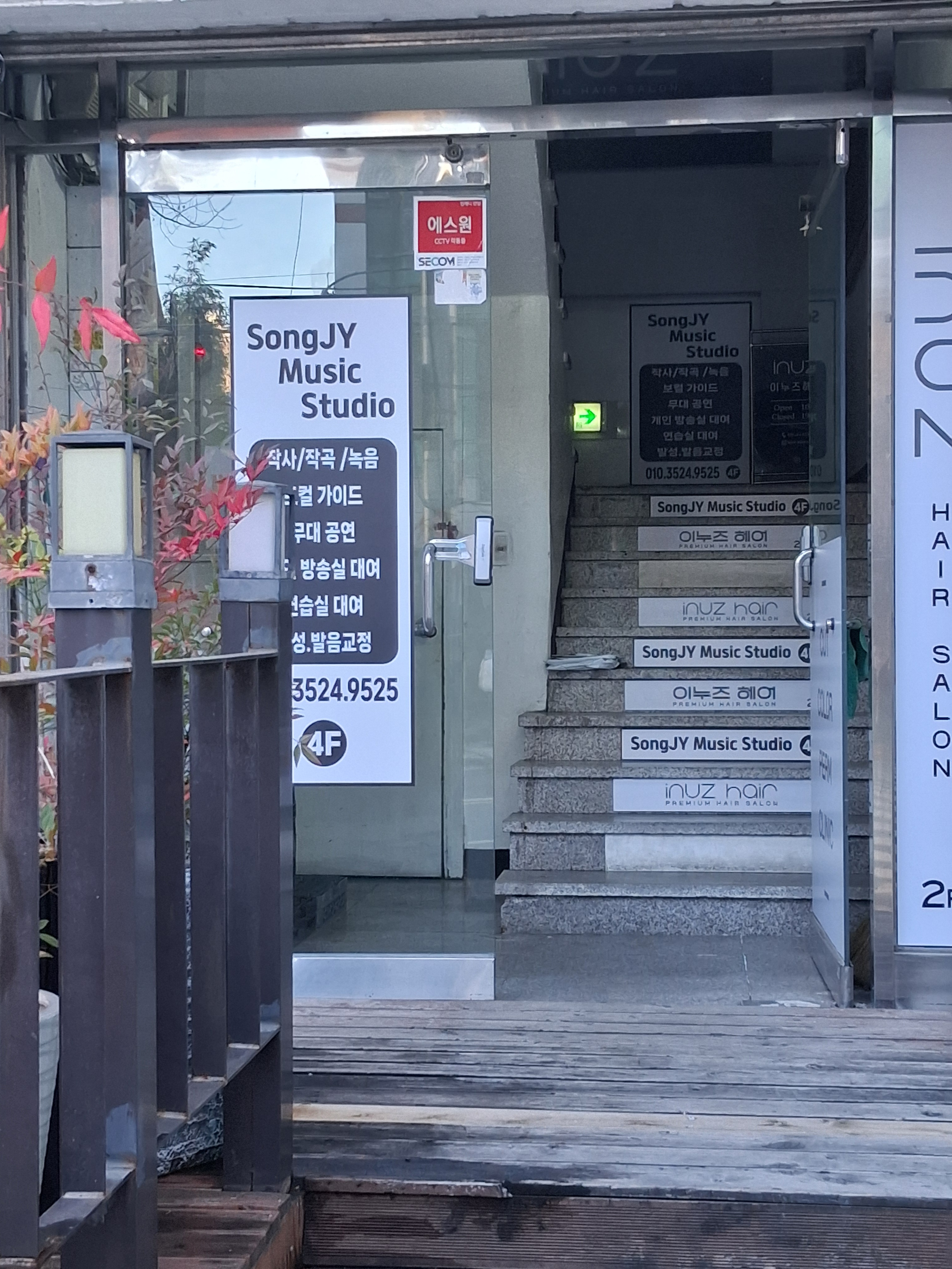 1번째 스튜디오 사진