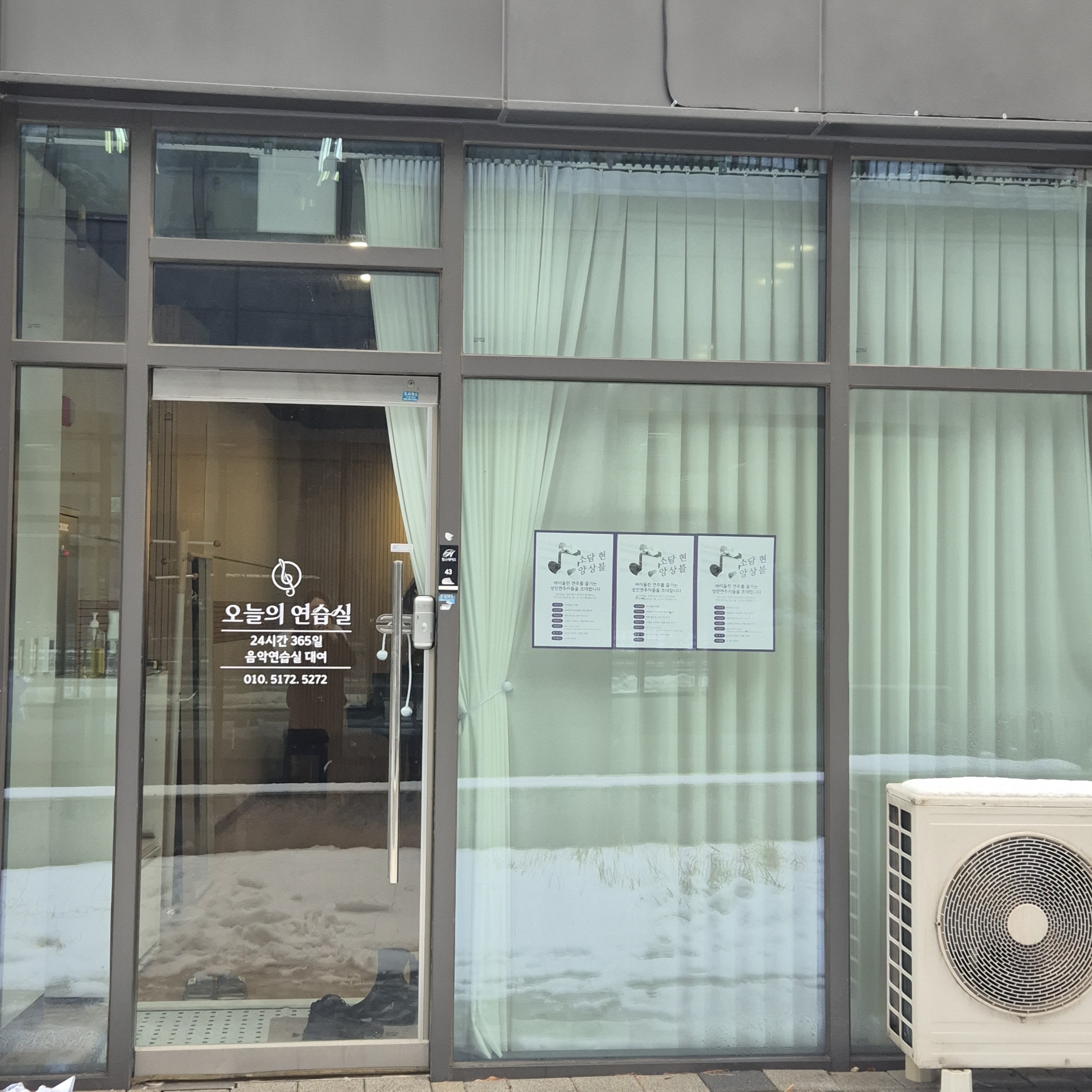 1번째 스튜디오 사진