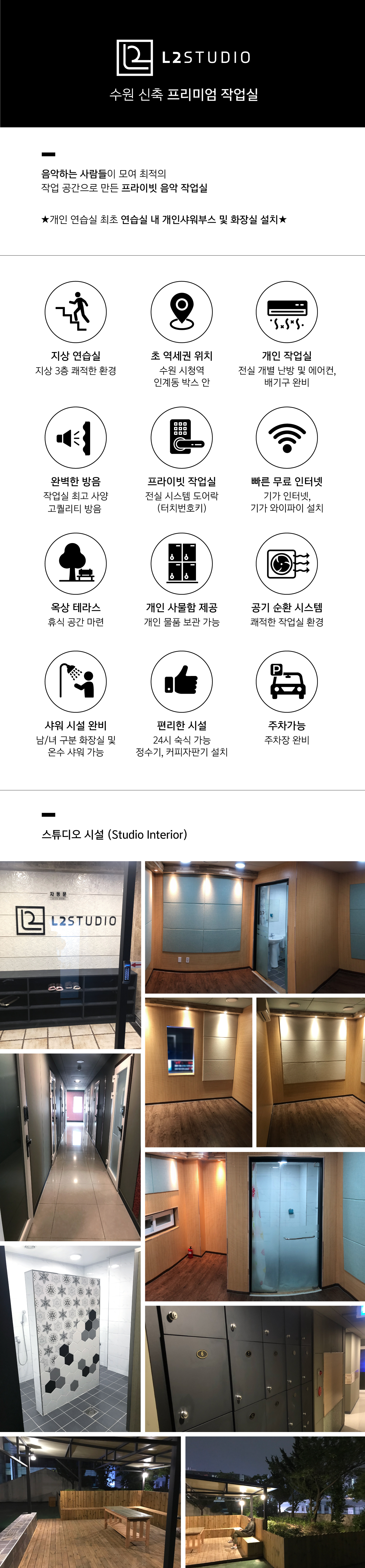 1번째 스튜디오 사진