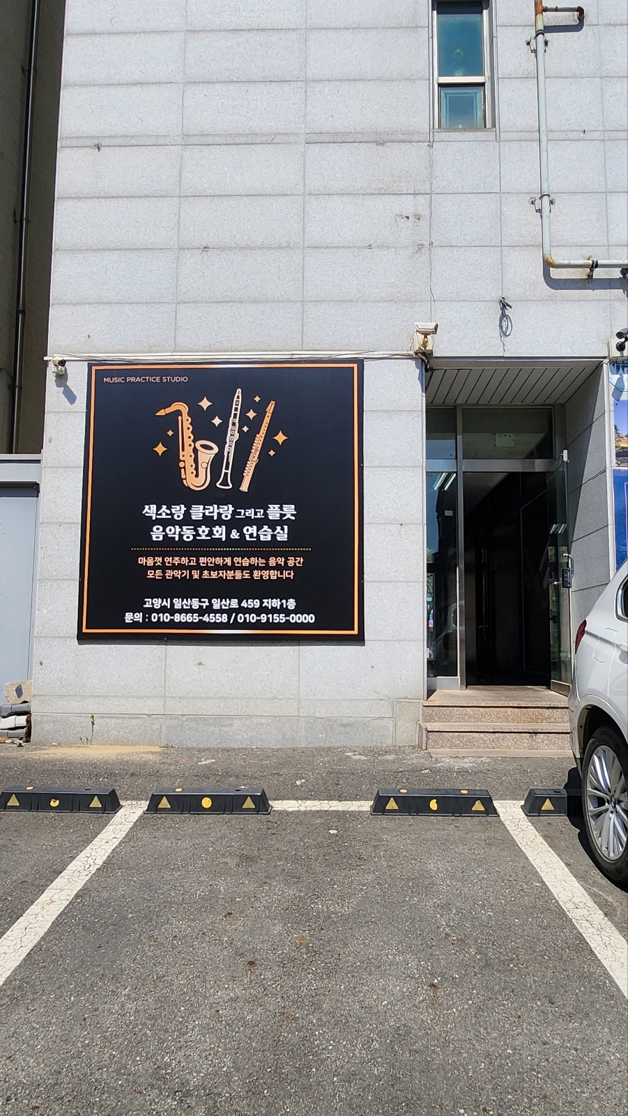 1번째 스튜디오 사진