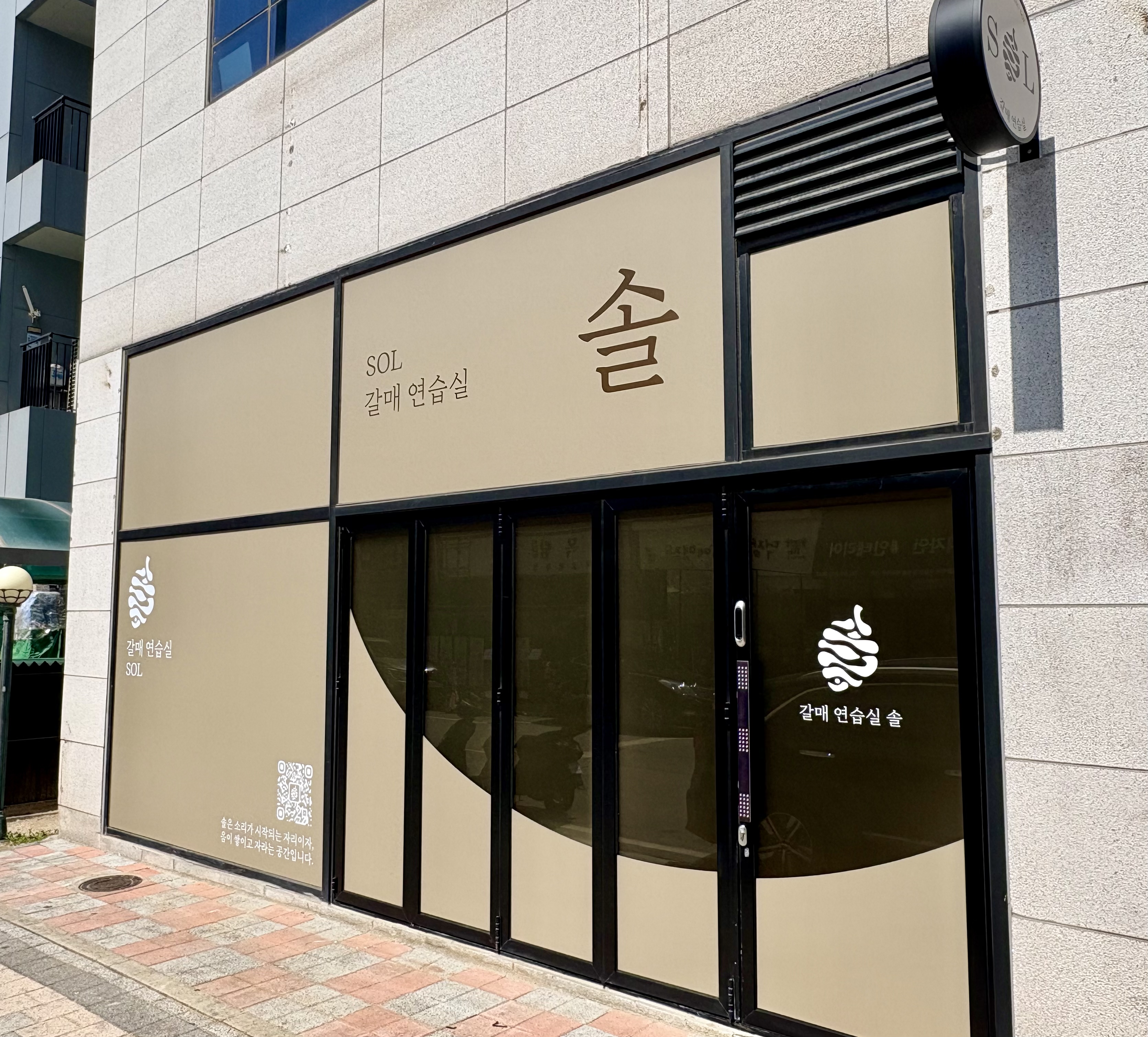 1번째 스튜디오 사진