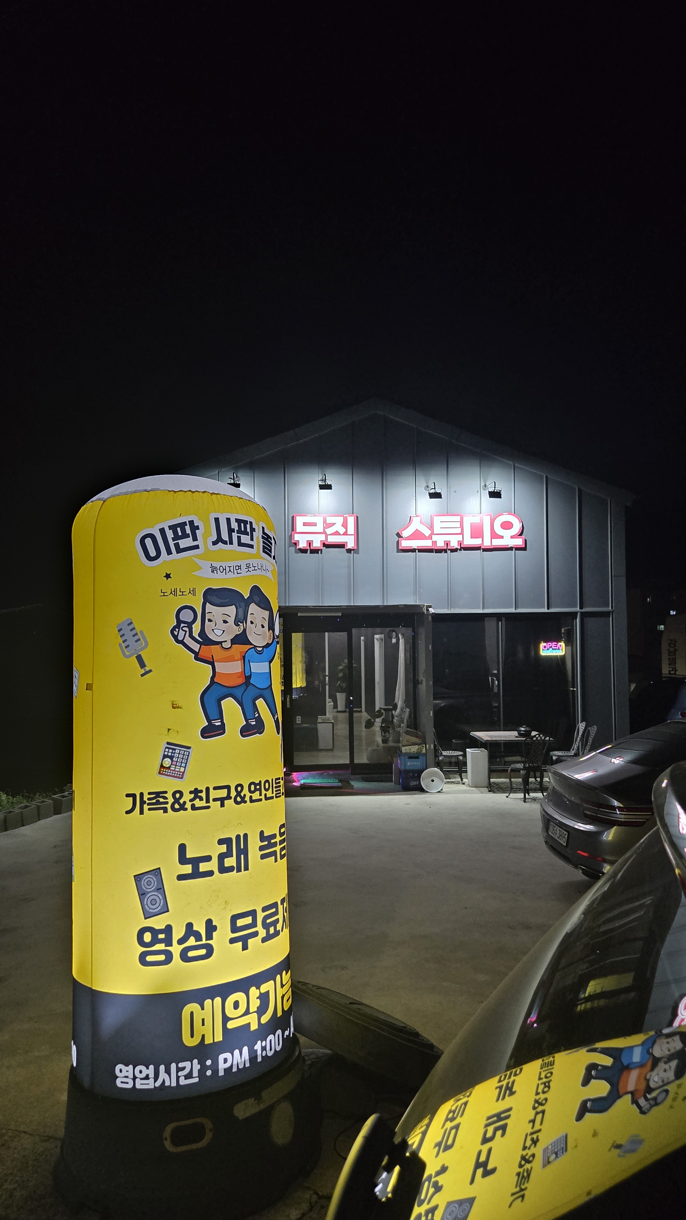 1번째 스튜디오 사진