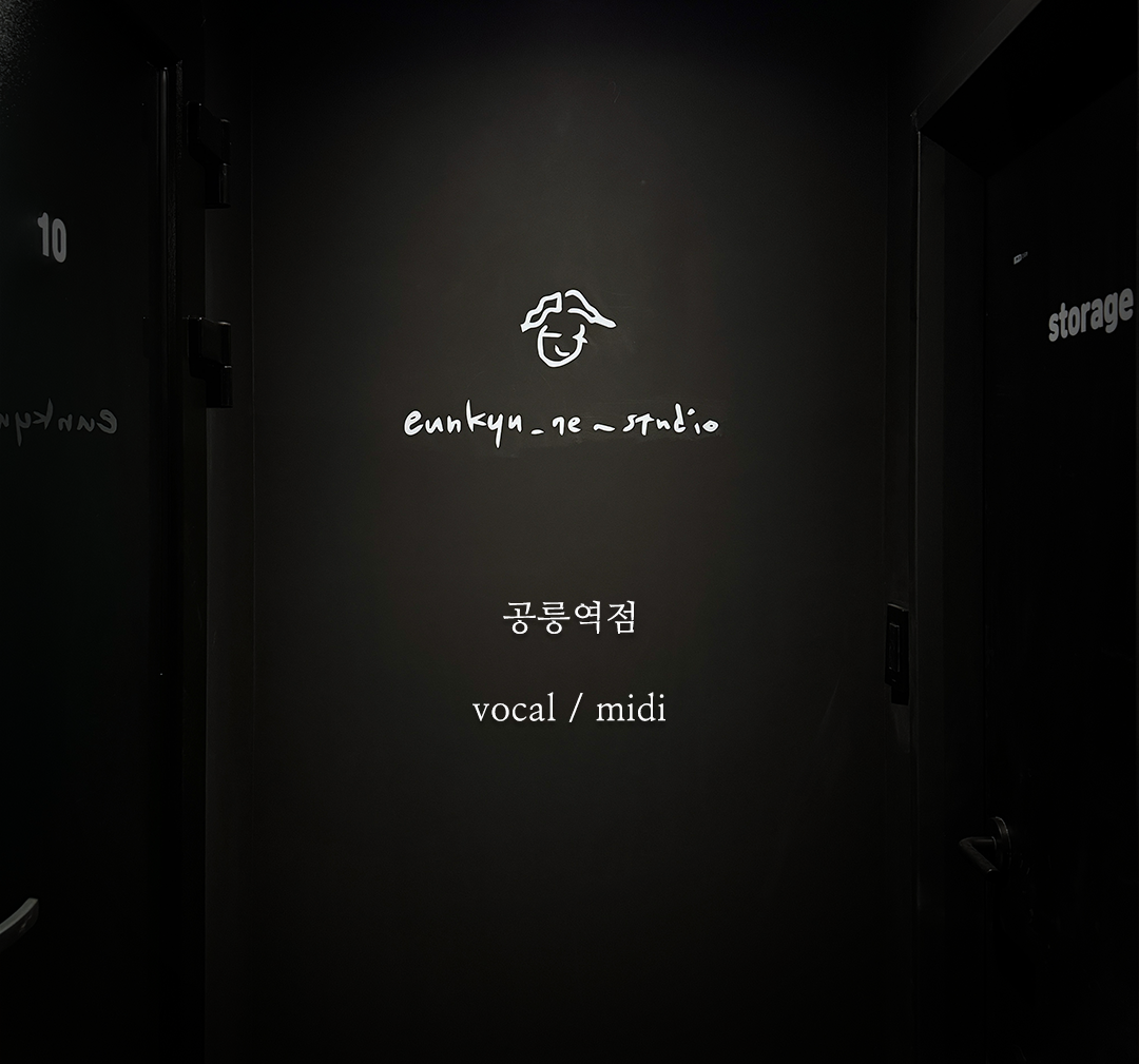 1번째 스튜디오 사진