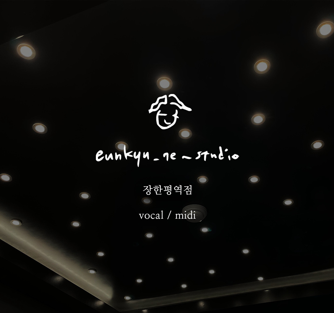 1번째 스튜디오 사진