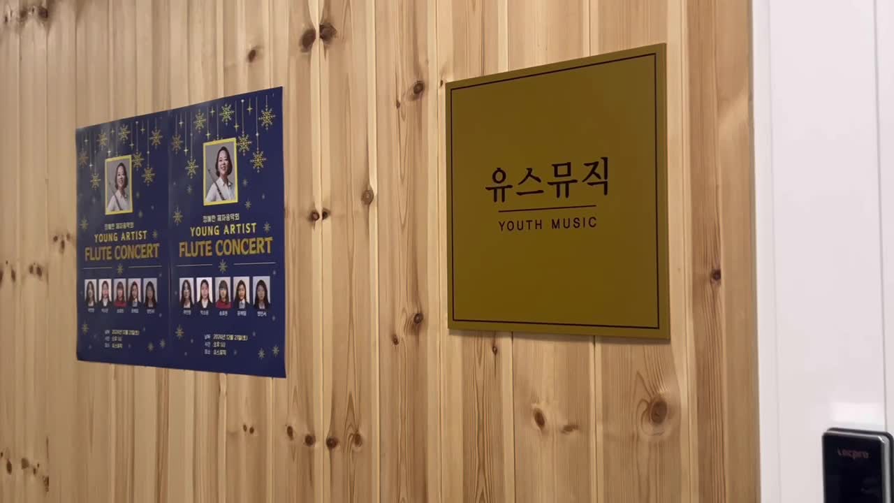 2번째 스튜디오 사진