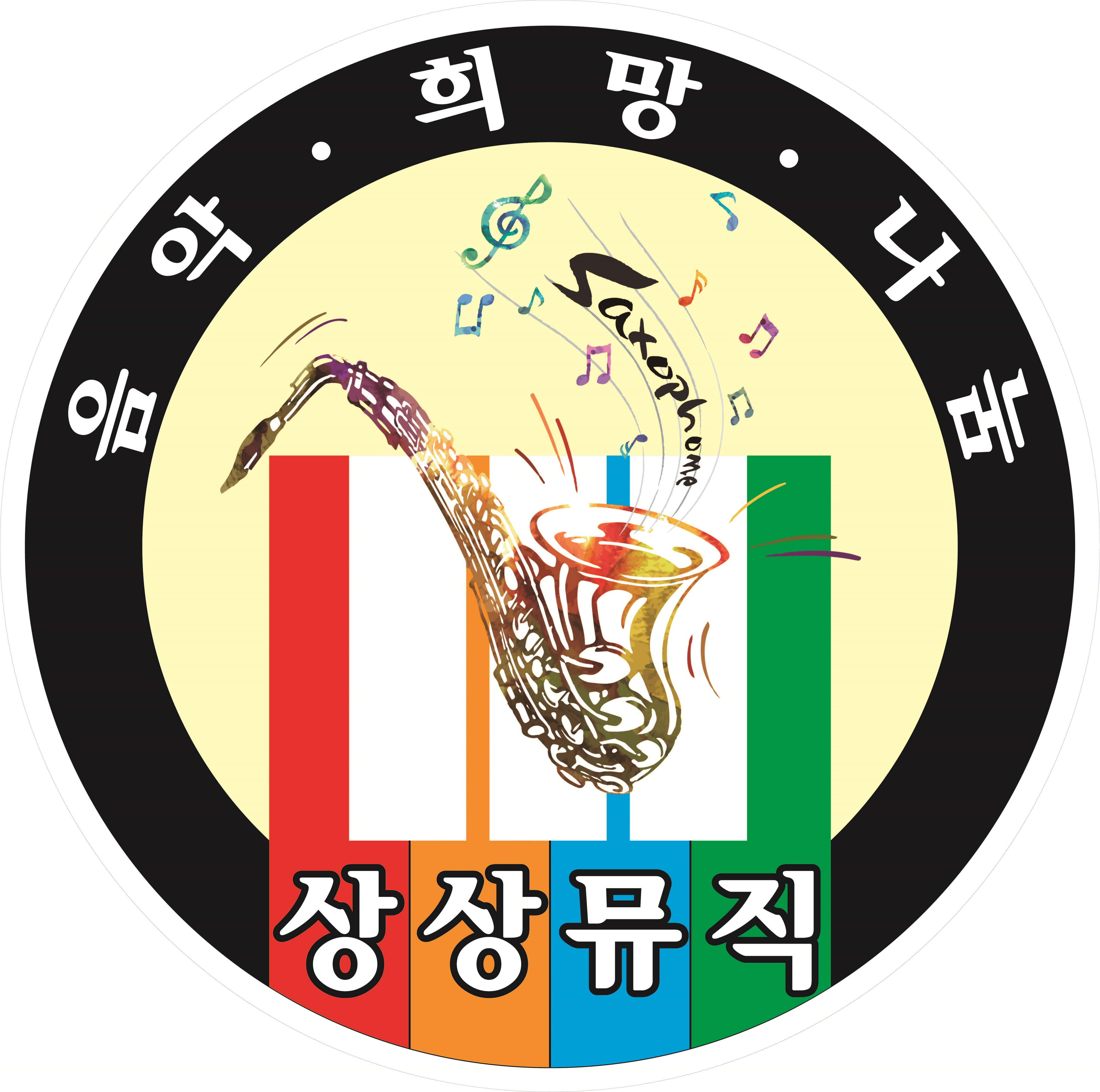 1번째 스튜디오 사진