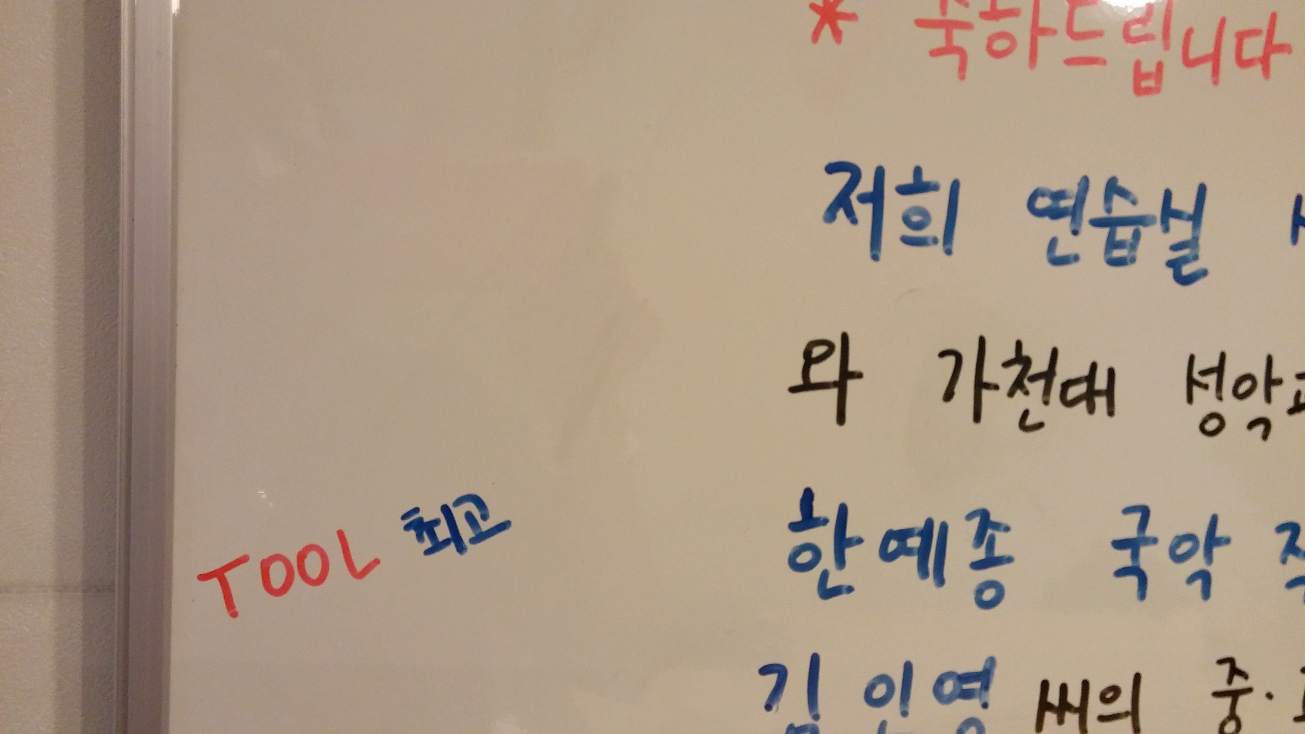 3번째 스튜디오 사진