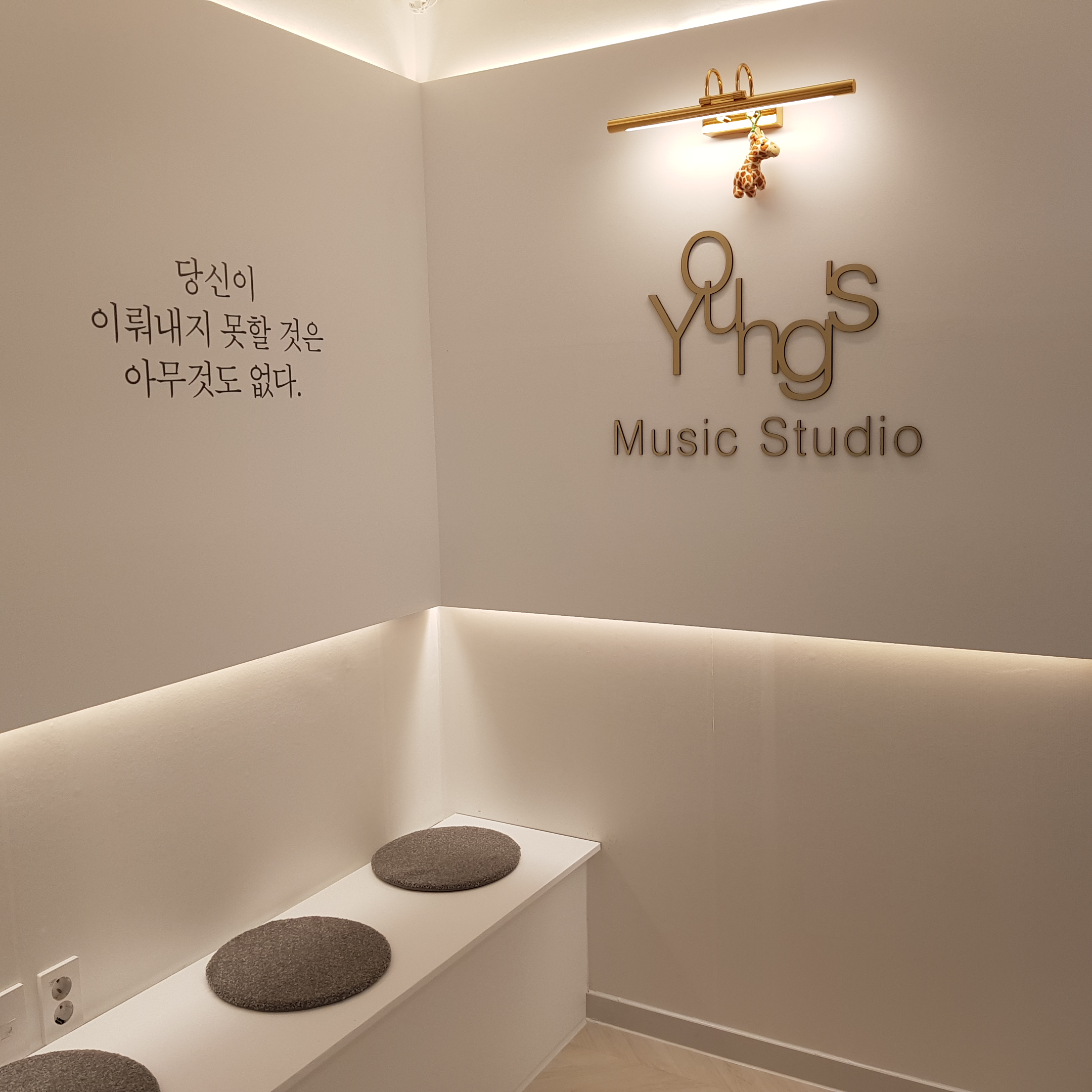 1번째 스튜디오 사진