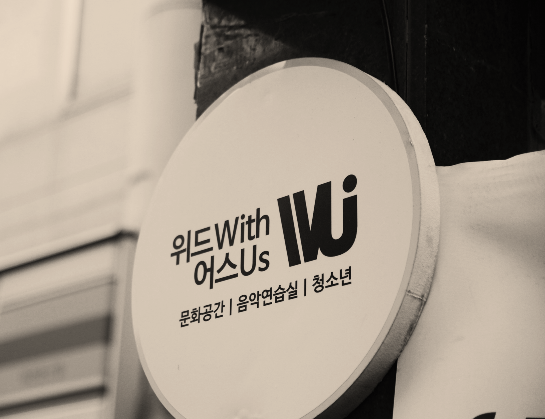 1번째 스튜디오 사진