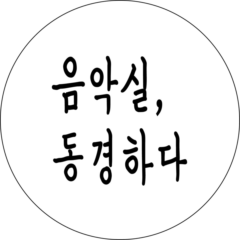 1번째 스튜디오 사진