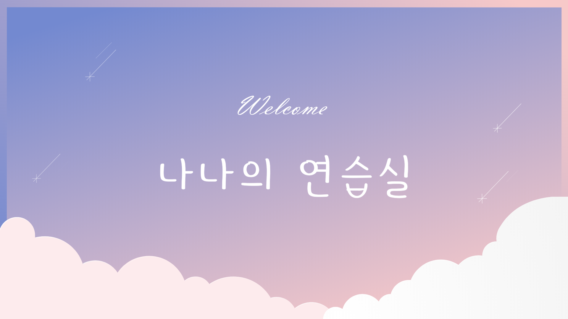 1번째 스튜디오 사진