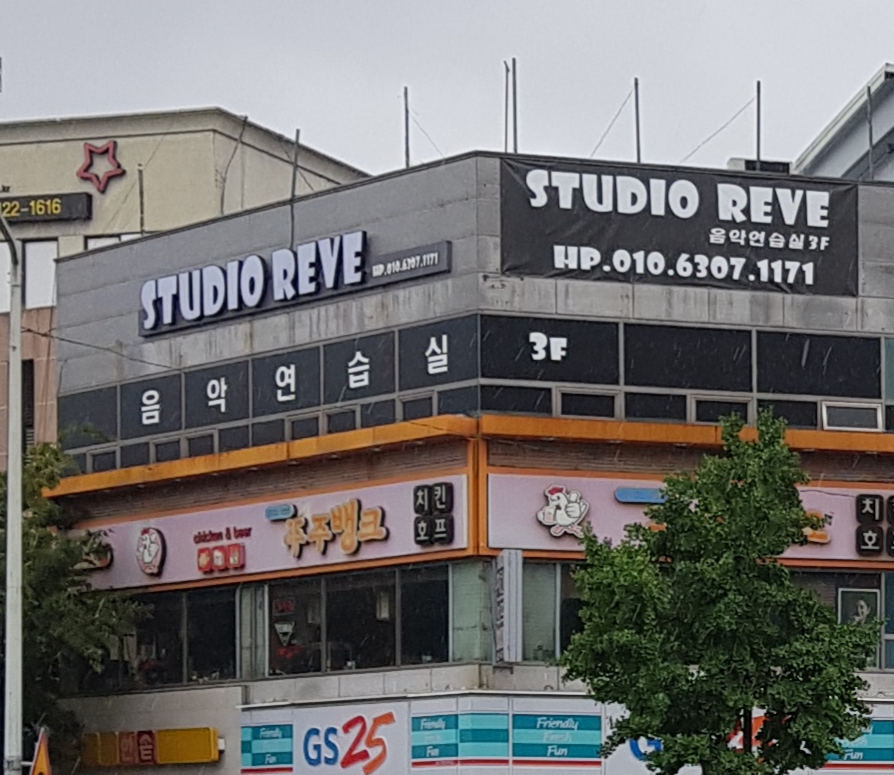 1번째 스튜디오 사진