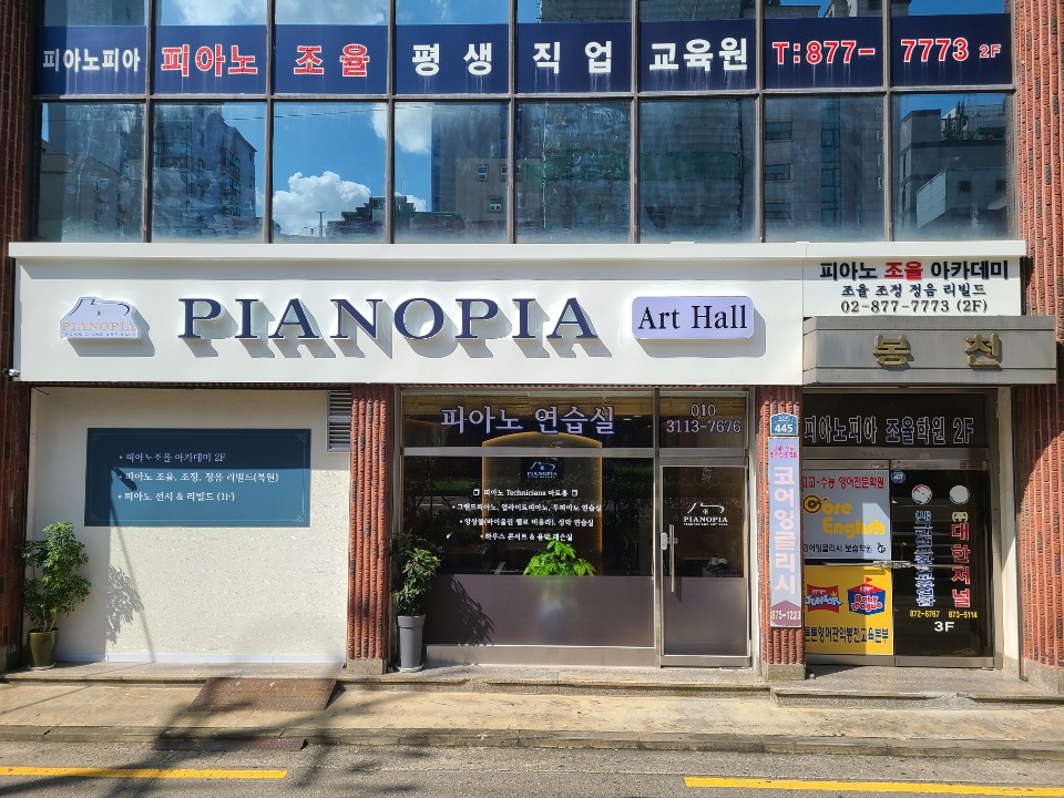 2번째 스튜디오 사진