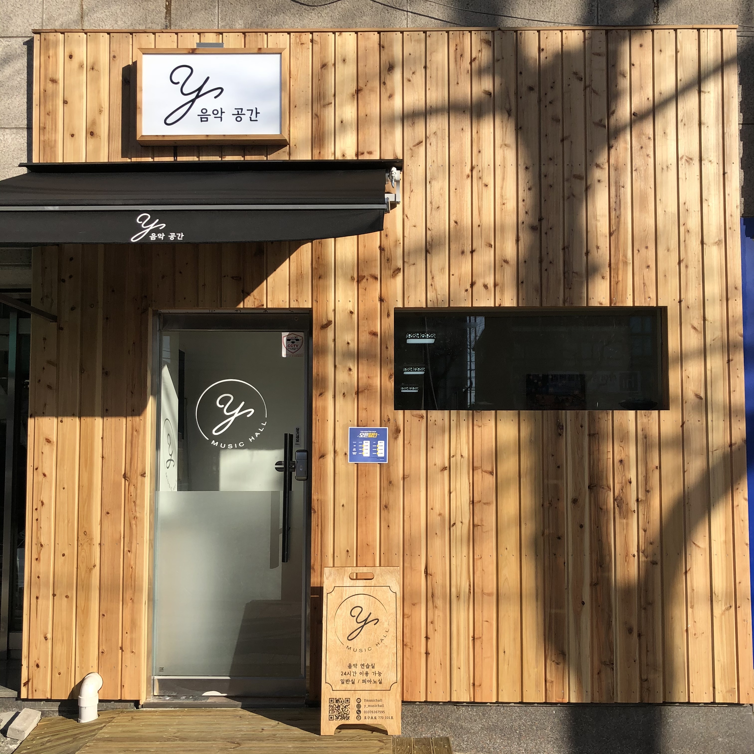 1번째 스튜디오 사진