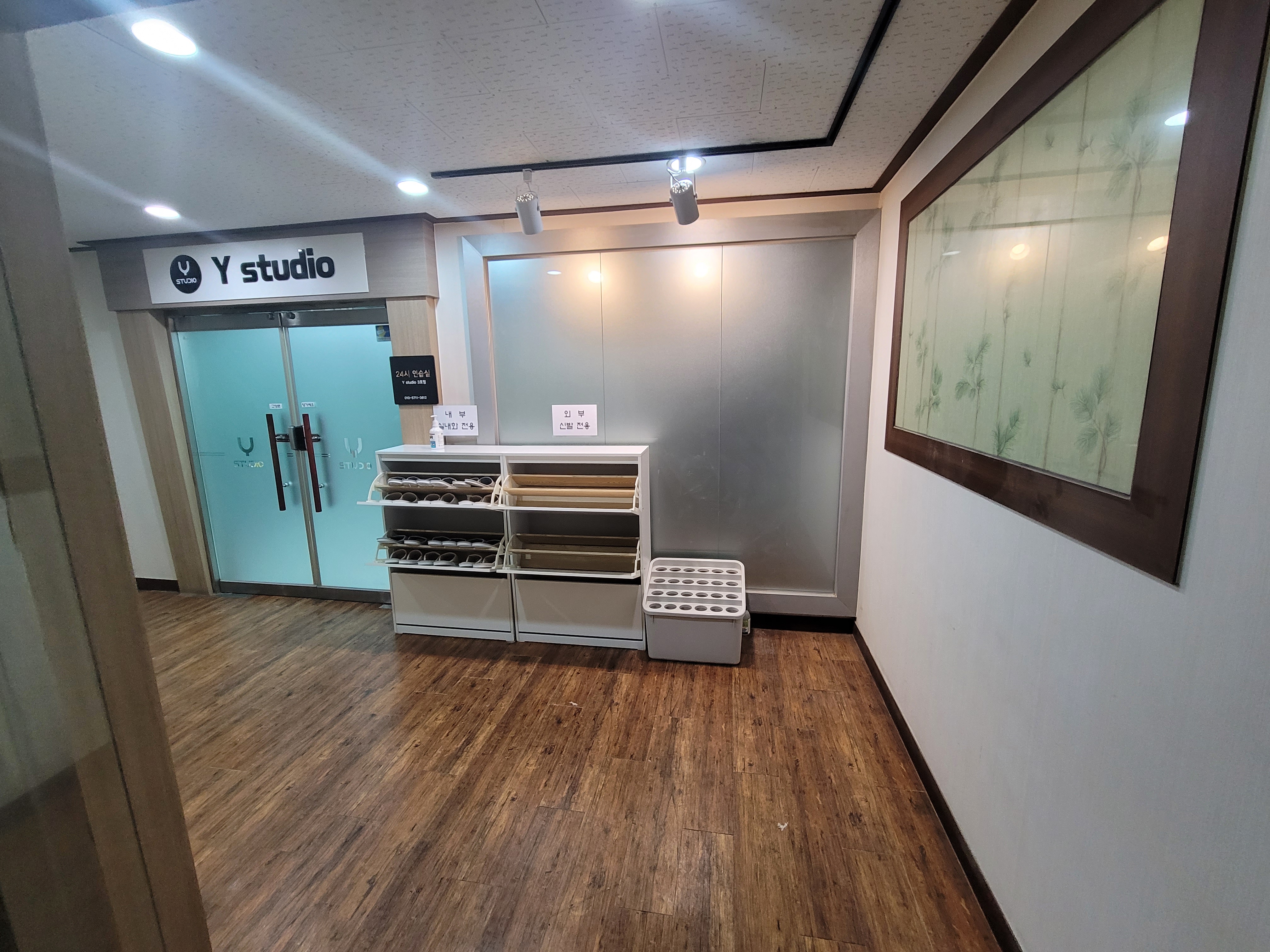 1번째 스튜디오 사진