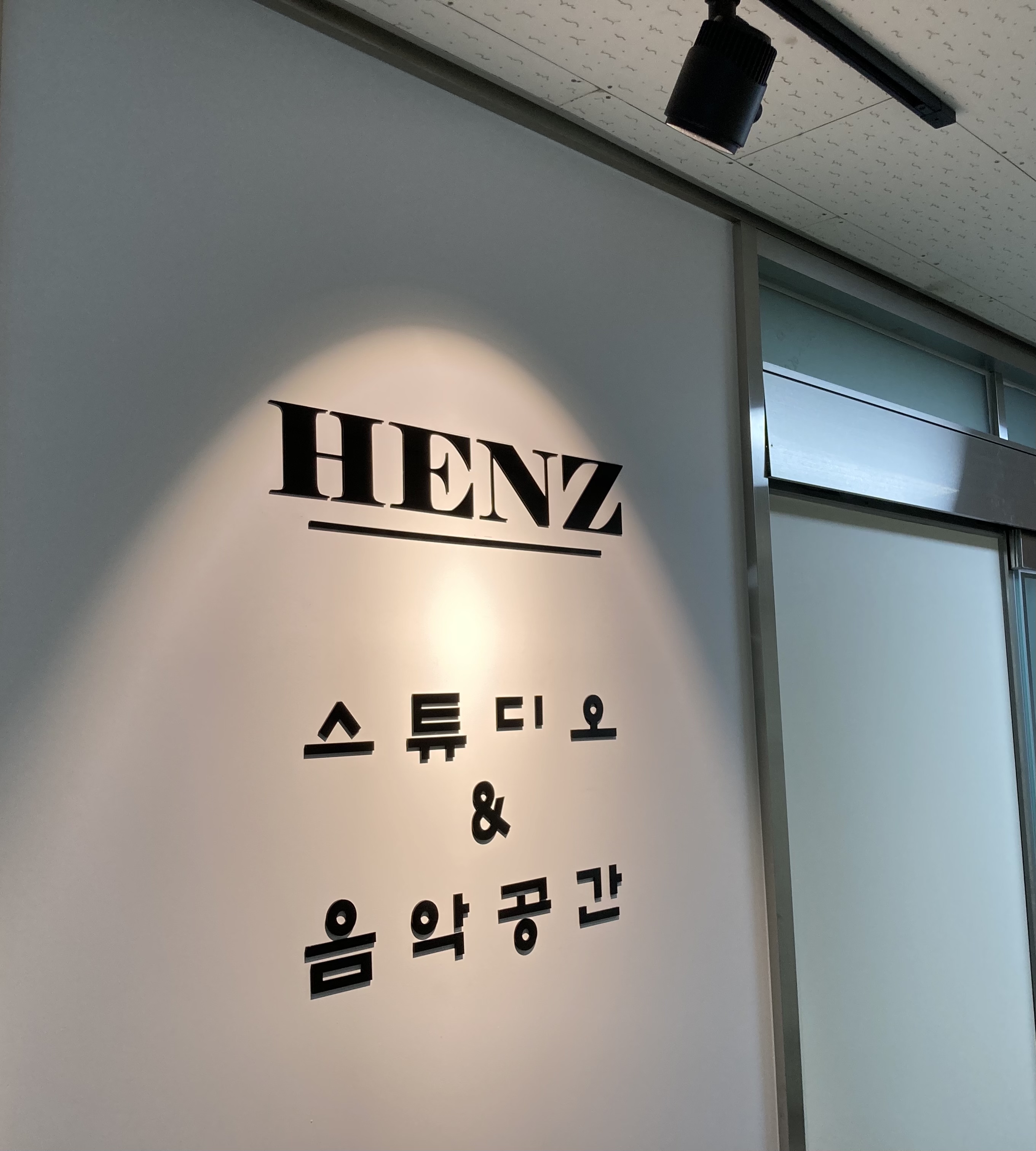 1번째 스튜디오 사진