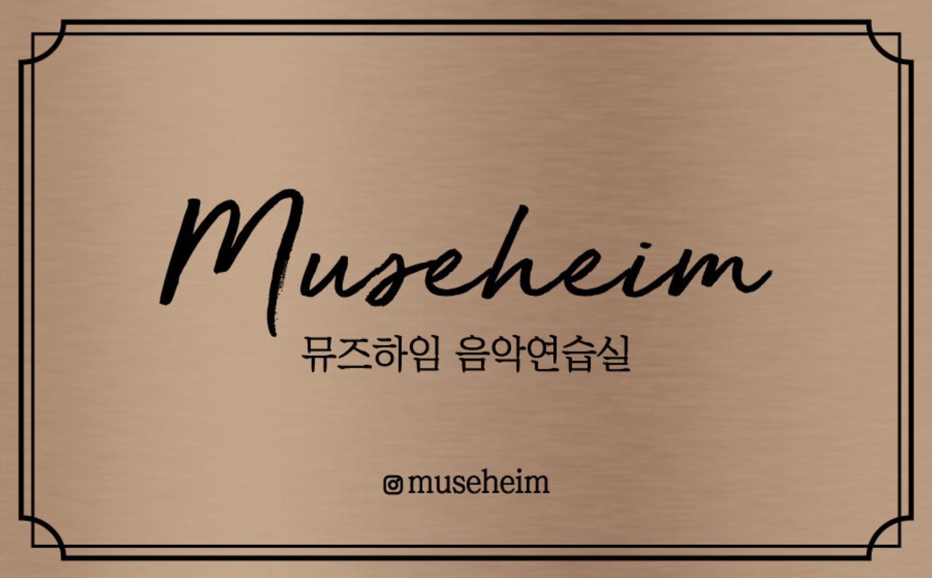 1번째 스튜디오 사진