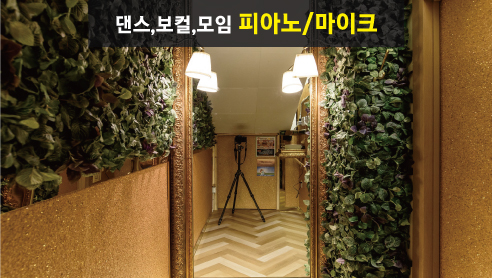 1번째 스튜디오 사진