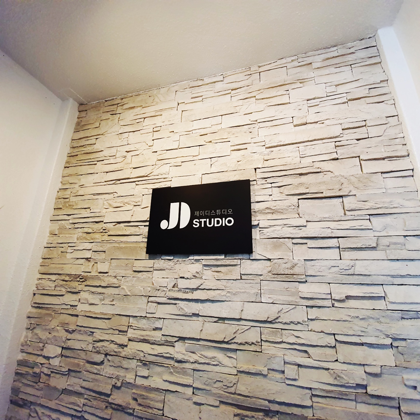 1번째 스튜디오 사진