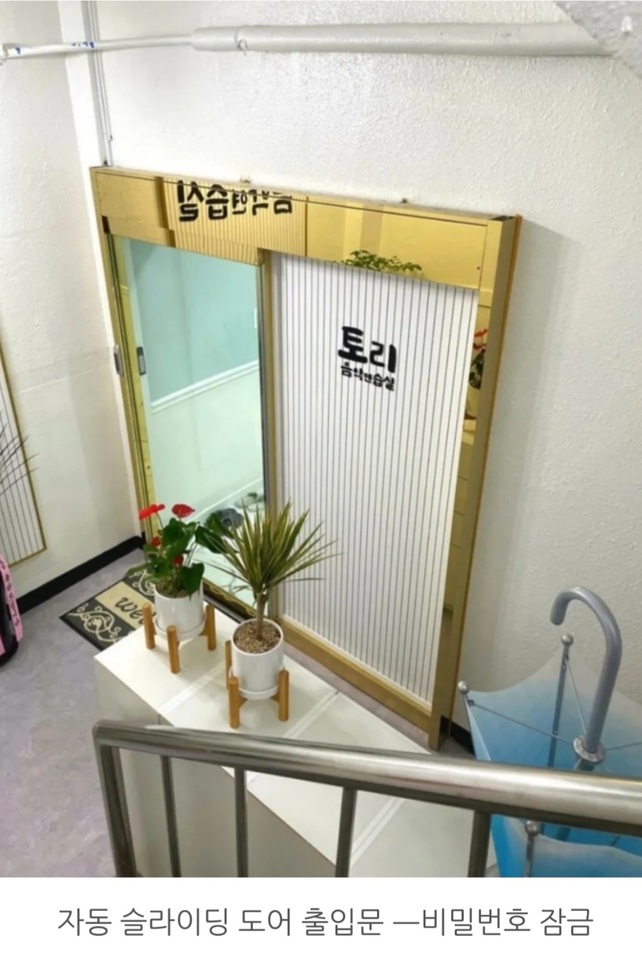 1번째 스튜디오 사진