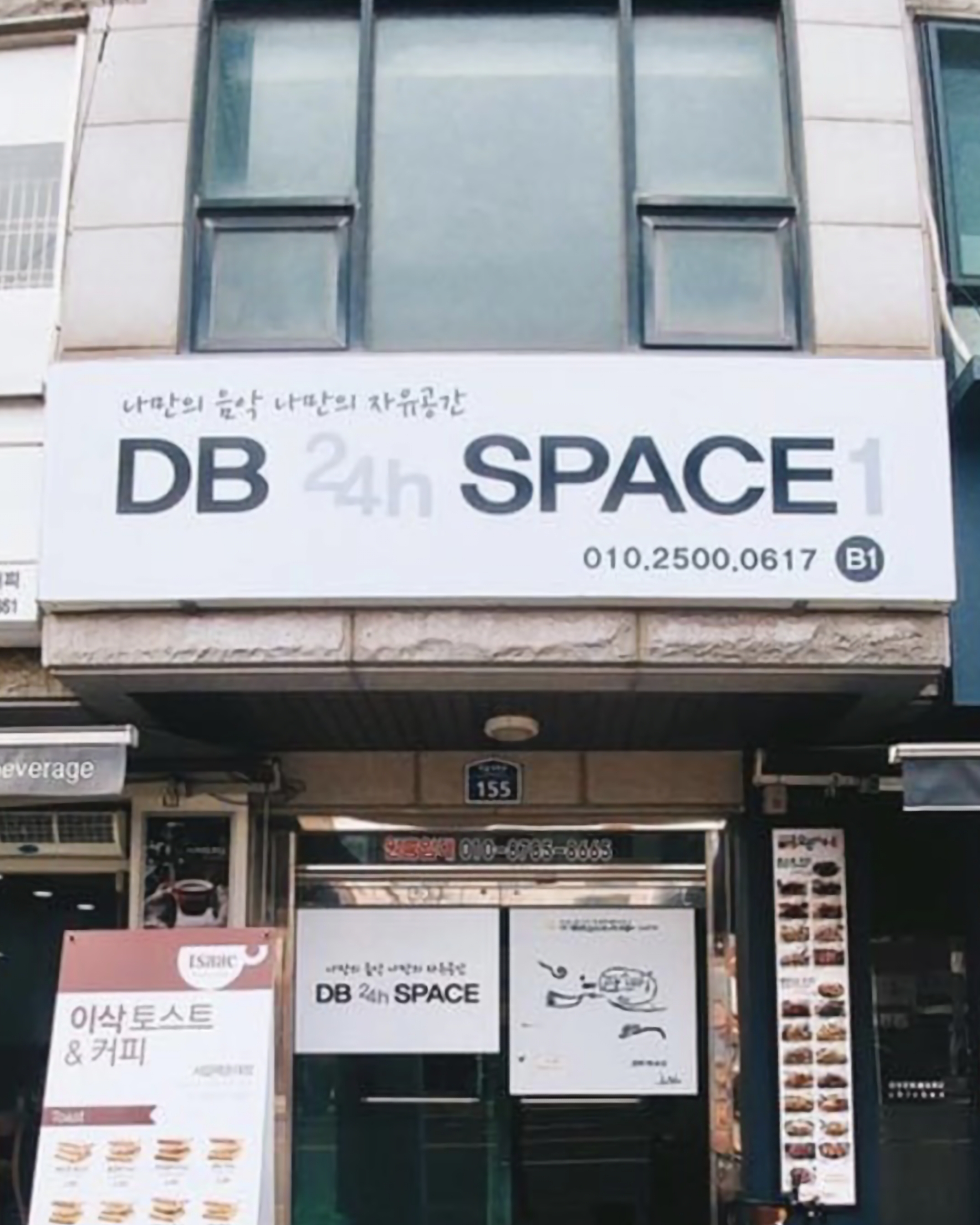 1번째 스튜디오 사진