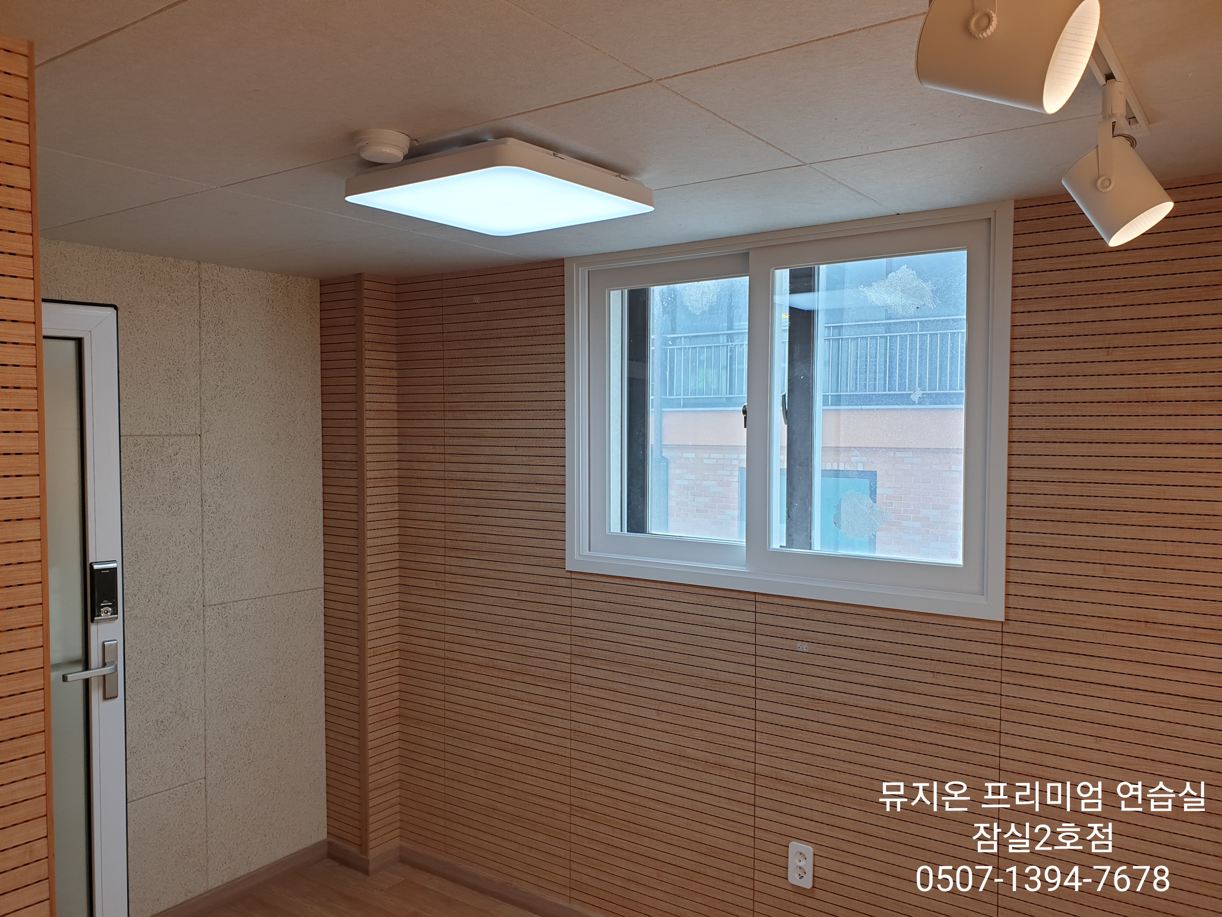 5번째 스튜디오 사진