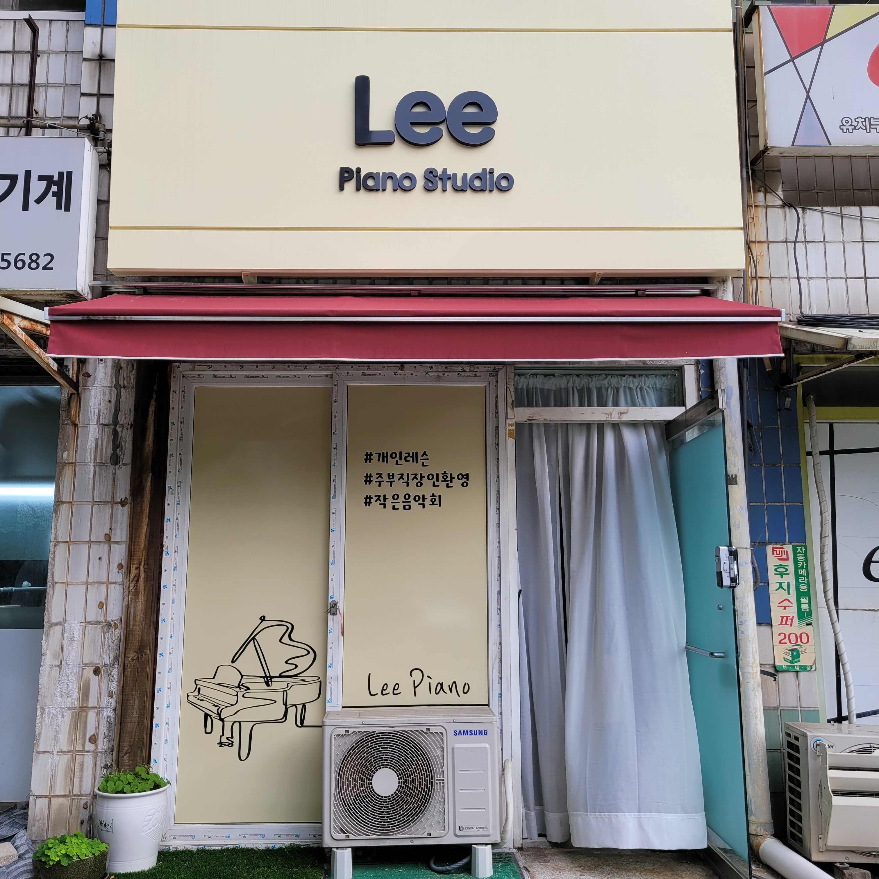 1번째 스튜디오 사진