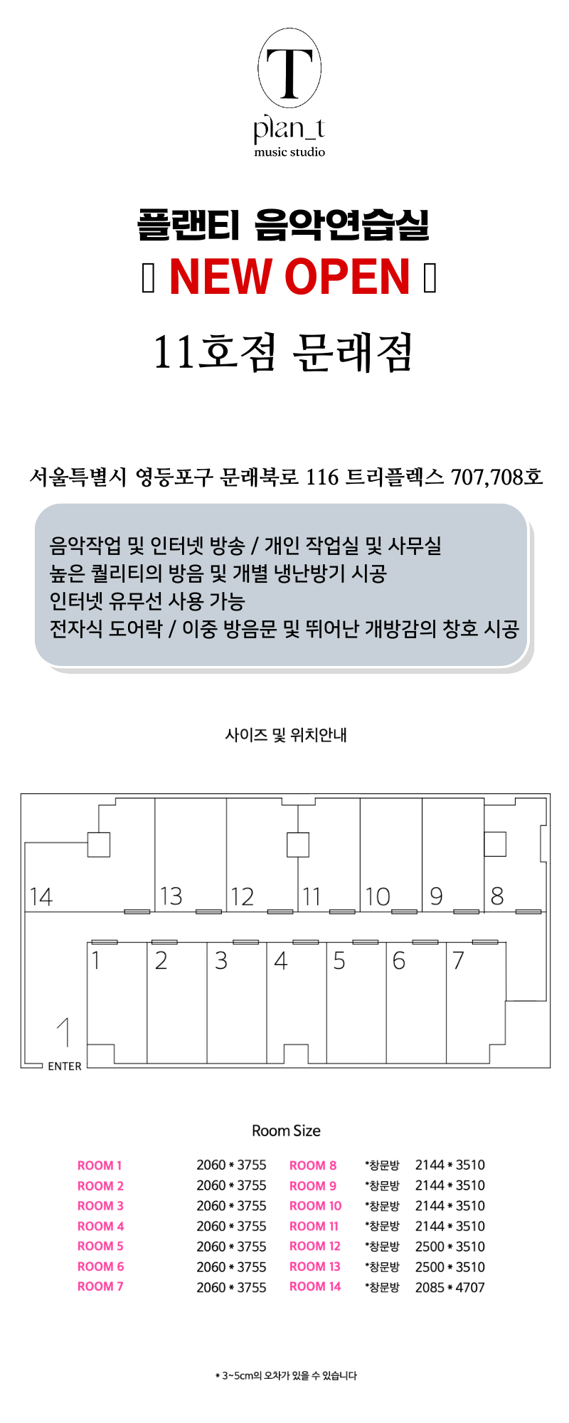 4번째 스튜디오 사진