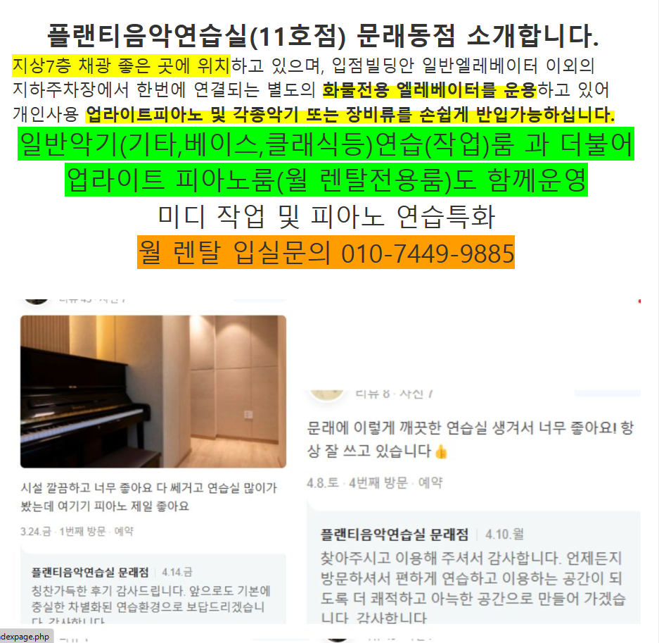 3번째 스튜디오 사진