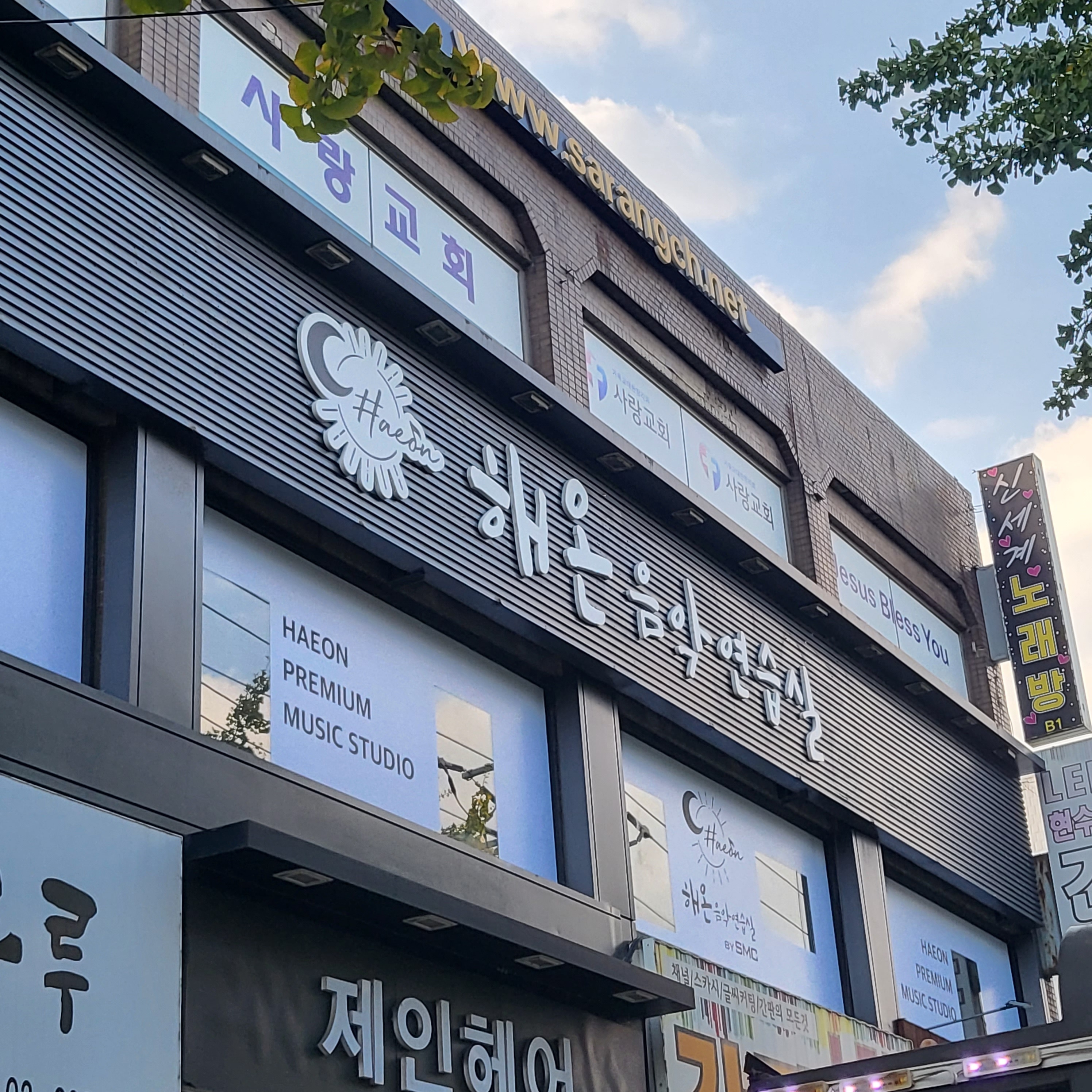 1번째 스튜디오 사진