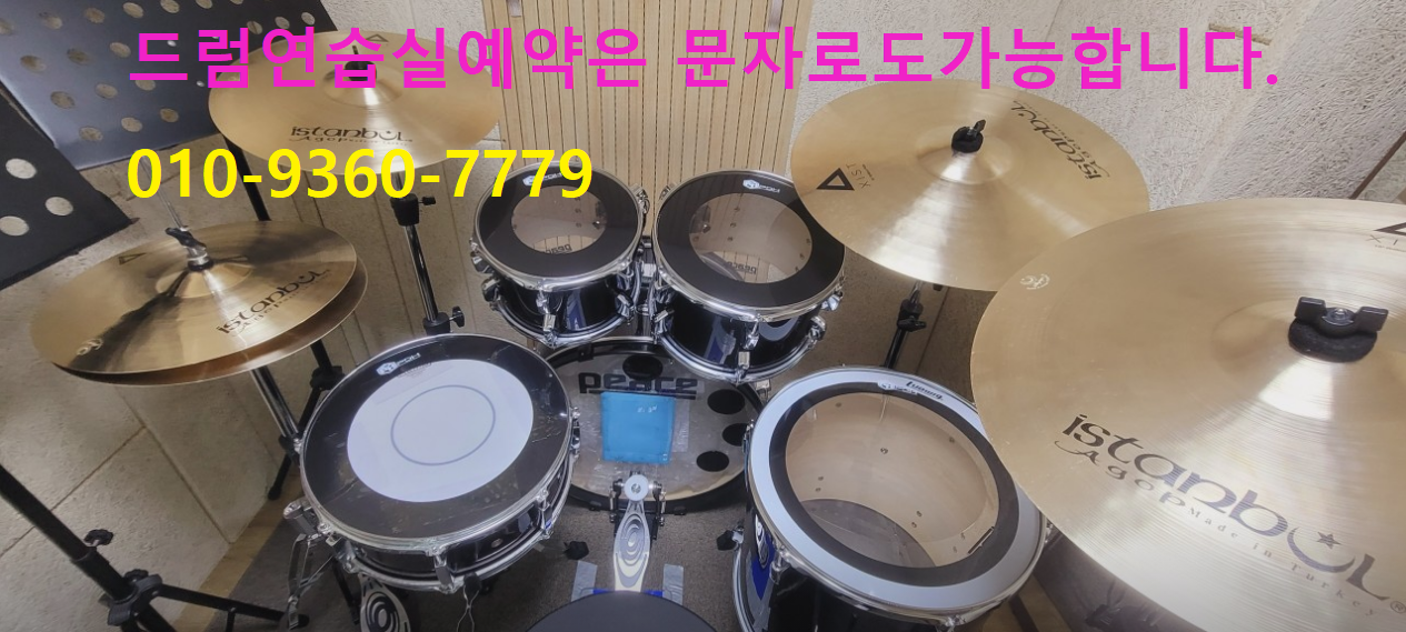 1번째 스튜디오 사진