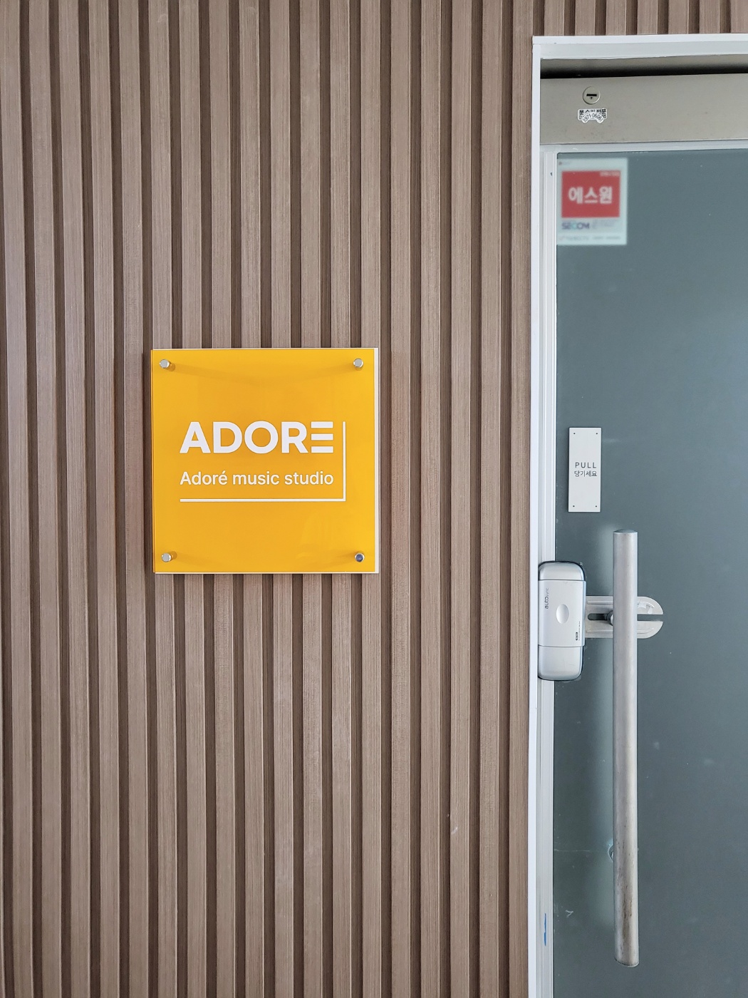 2번째 스튜디오 사진