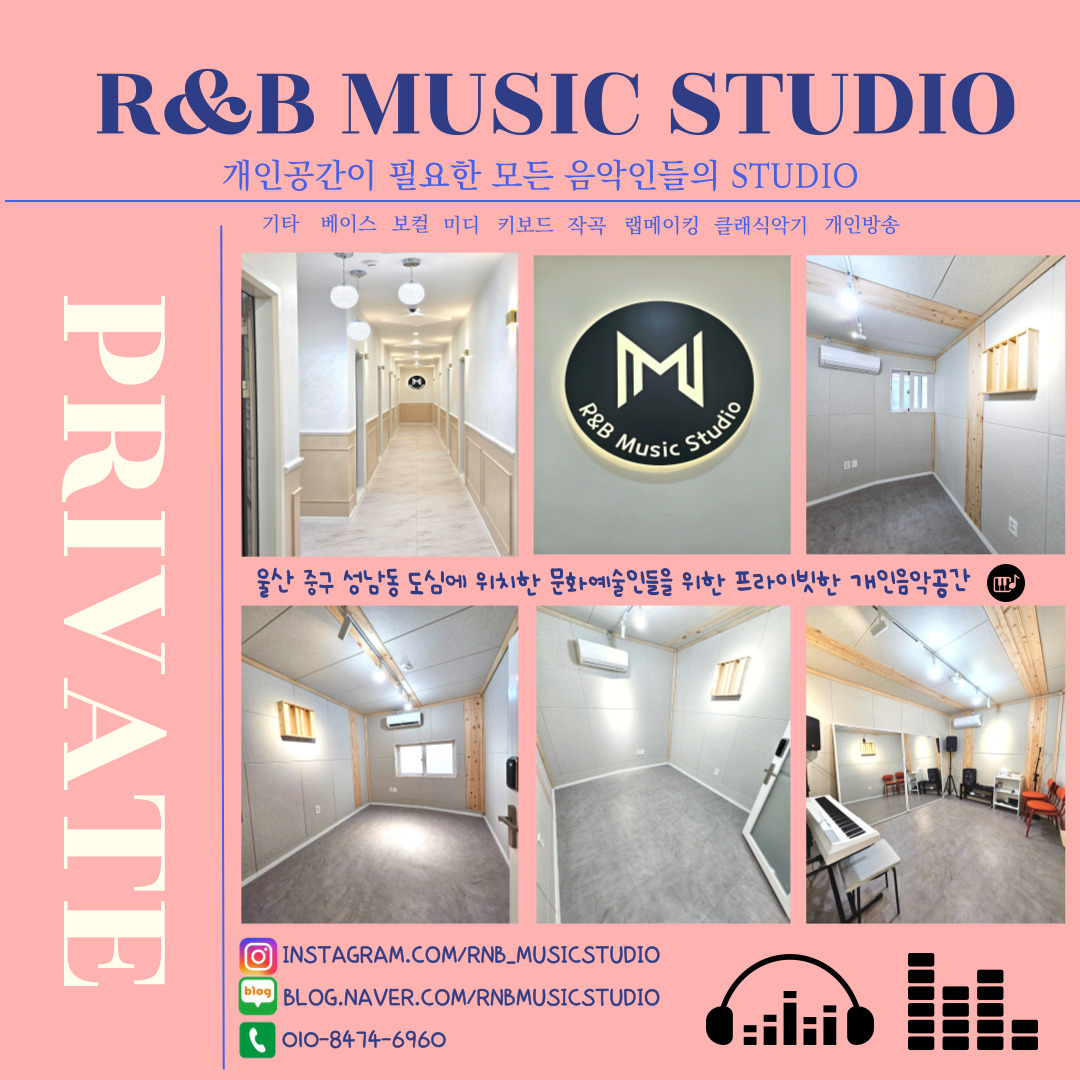 1번째 스튜디오 사진