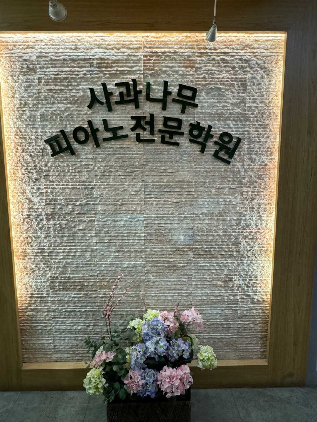 1번째 스튜디오 사진