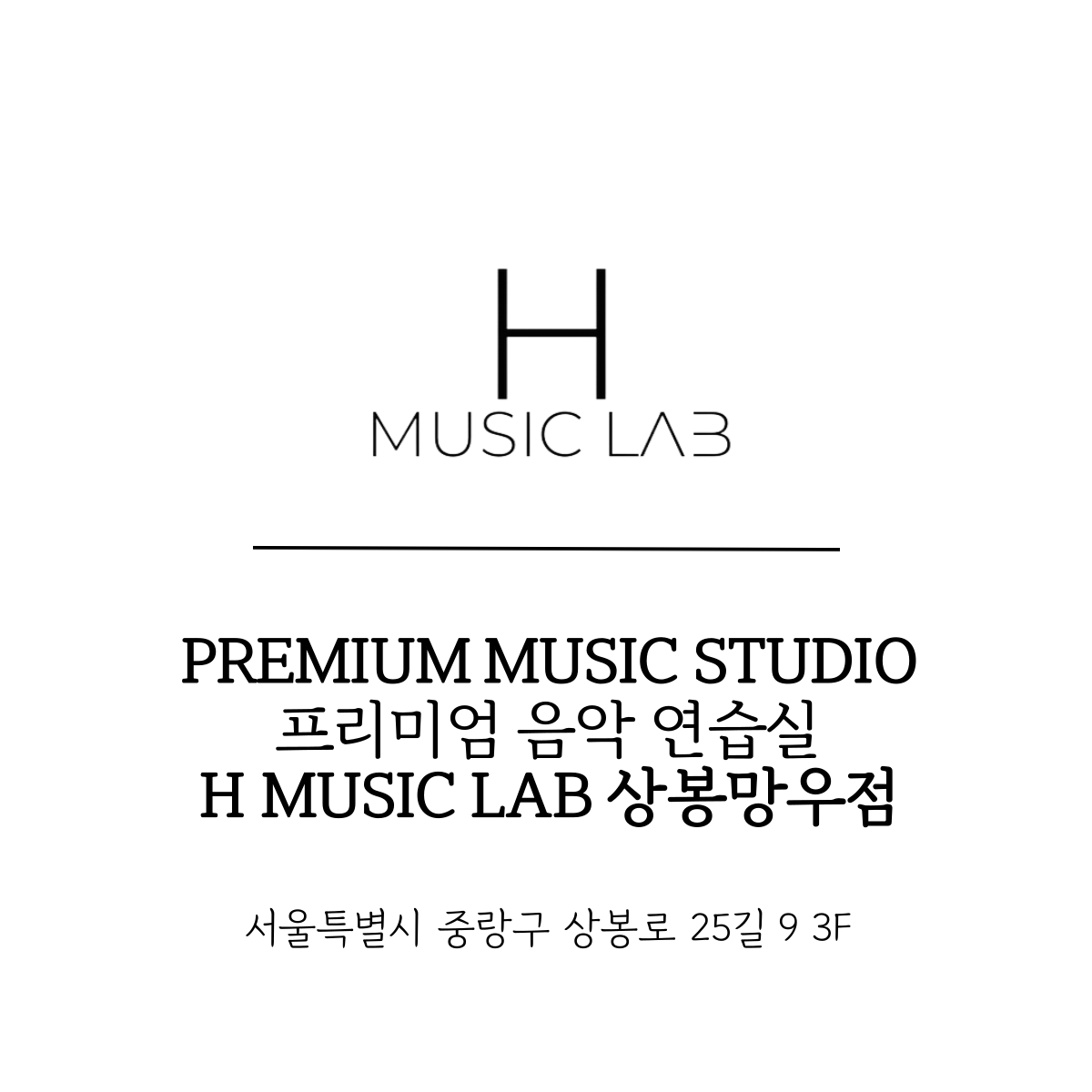 1번째 스튜디오 사진