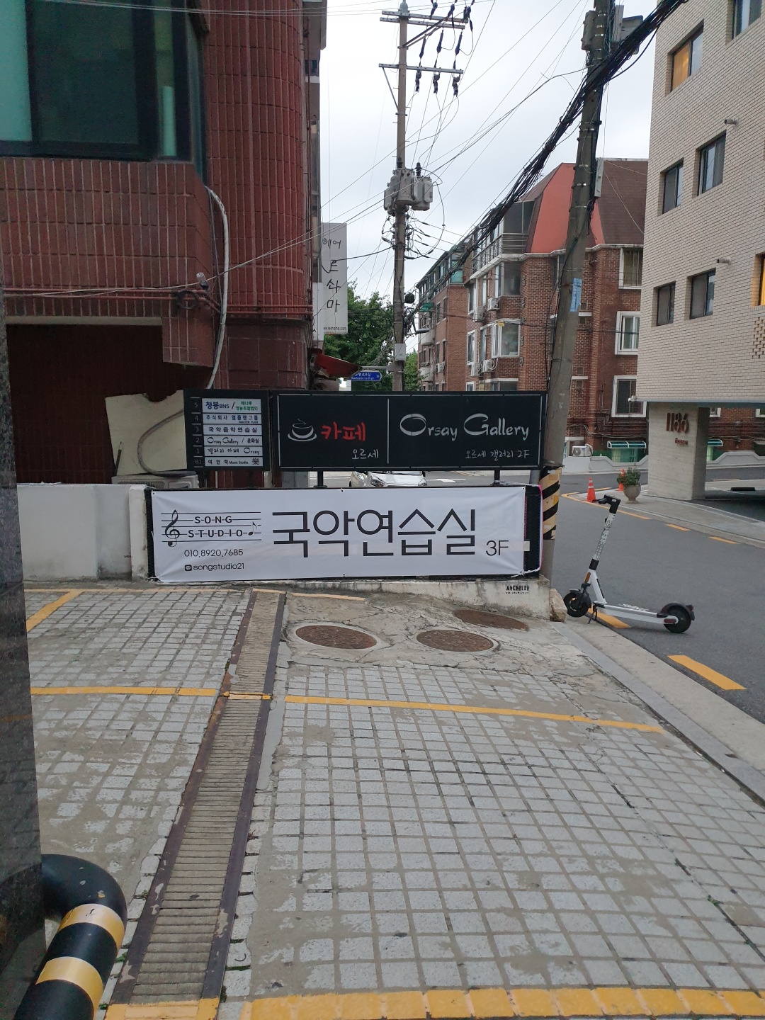 5번째 스튜디오 사진