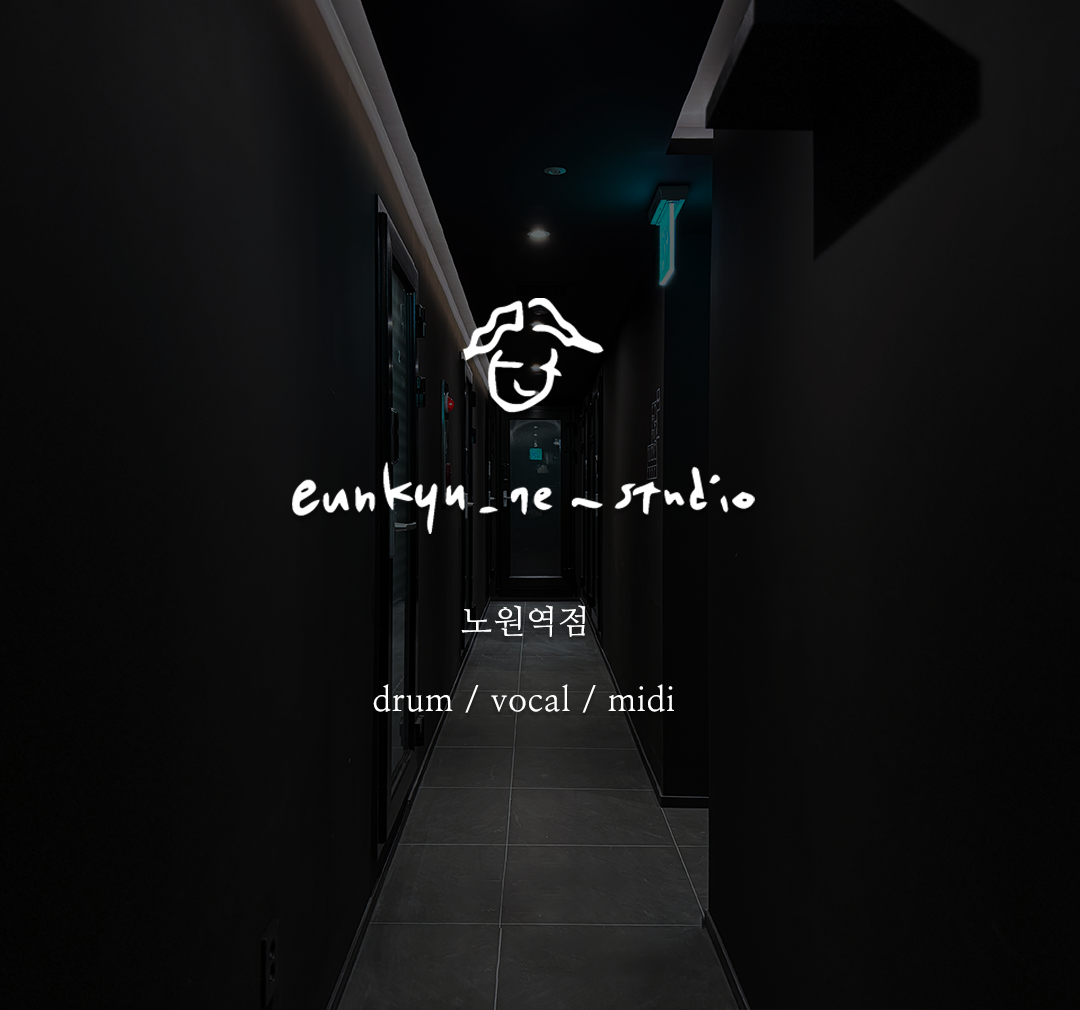 1번째 스튜디오 사진