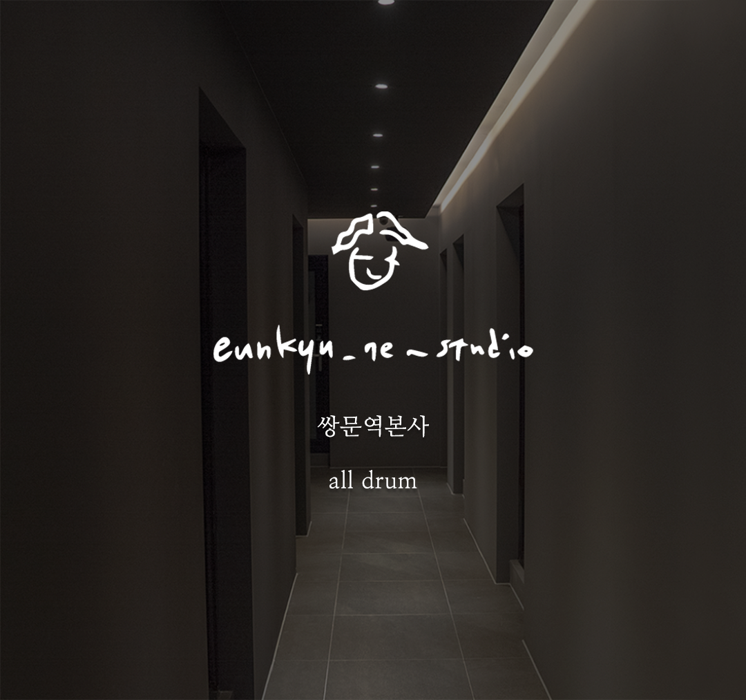 1번째 스튜디오 사진