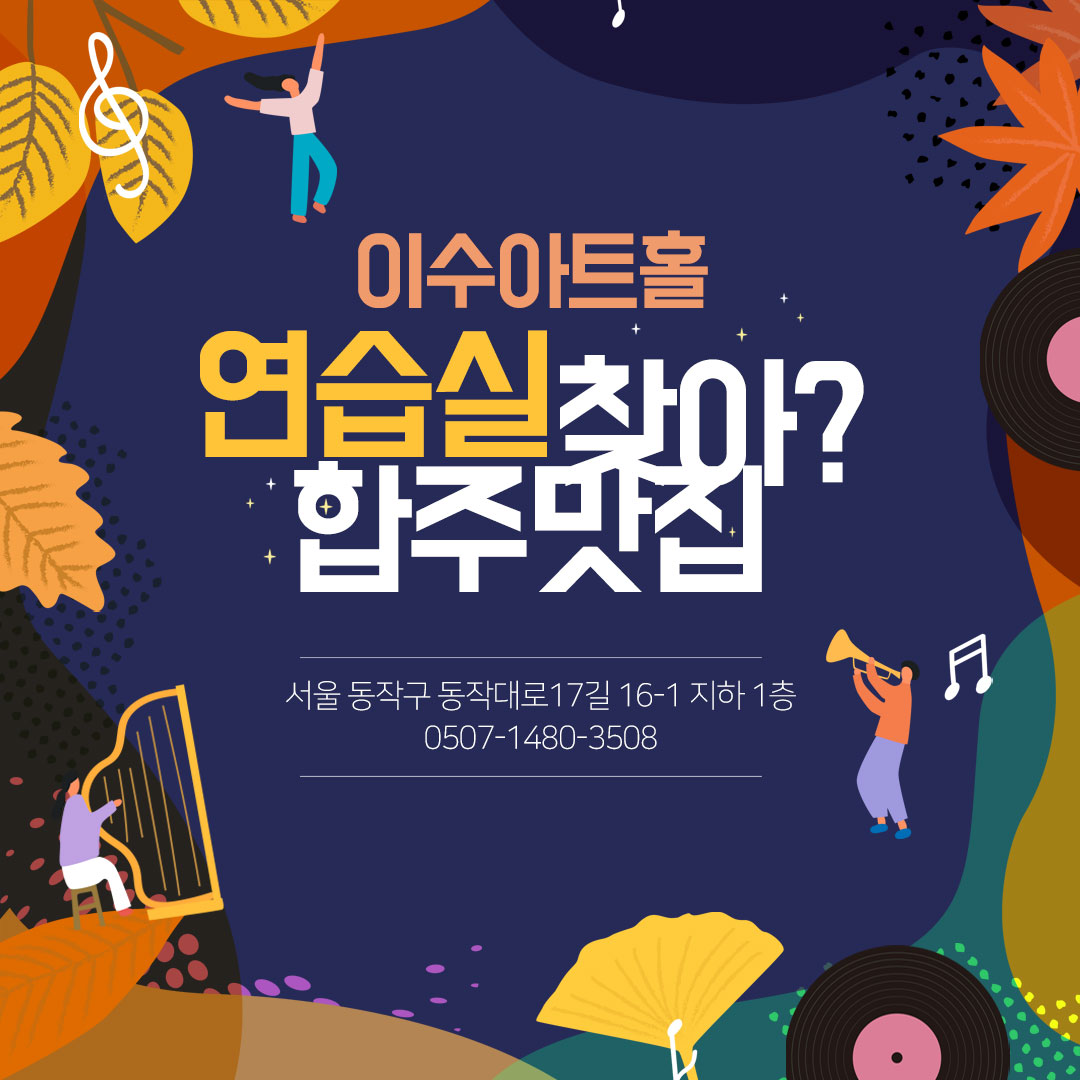 1번째 스튜디오 사진