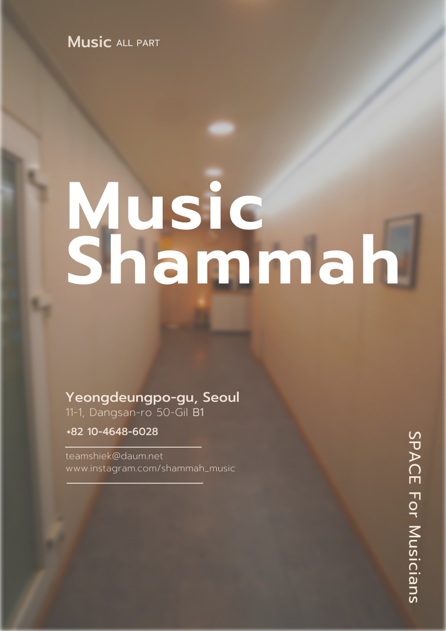 1번째 스튜디오 사진