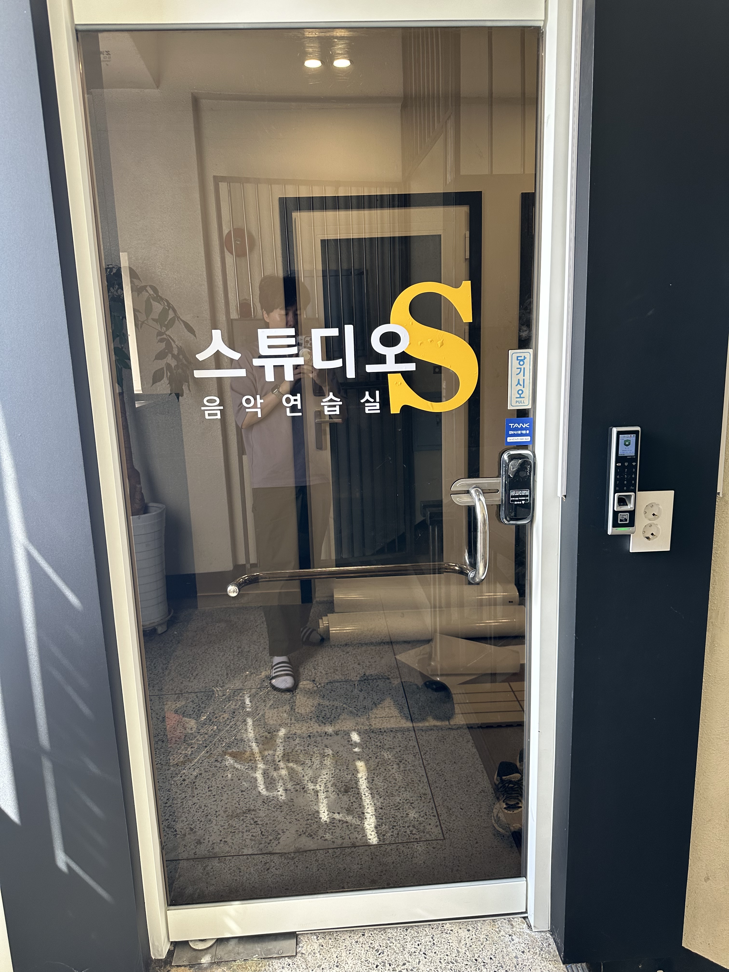 1번째 스튜디오 사진